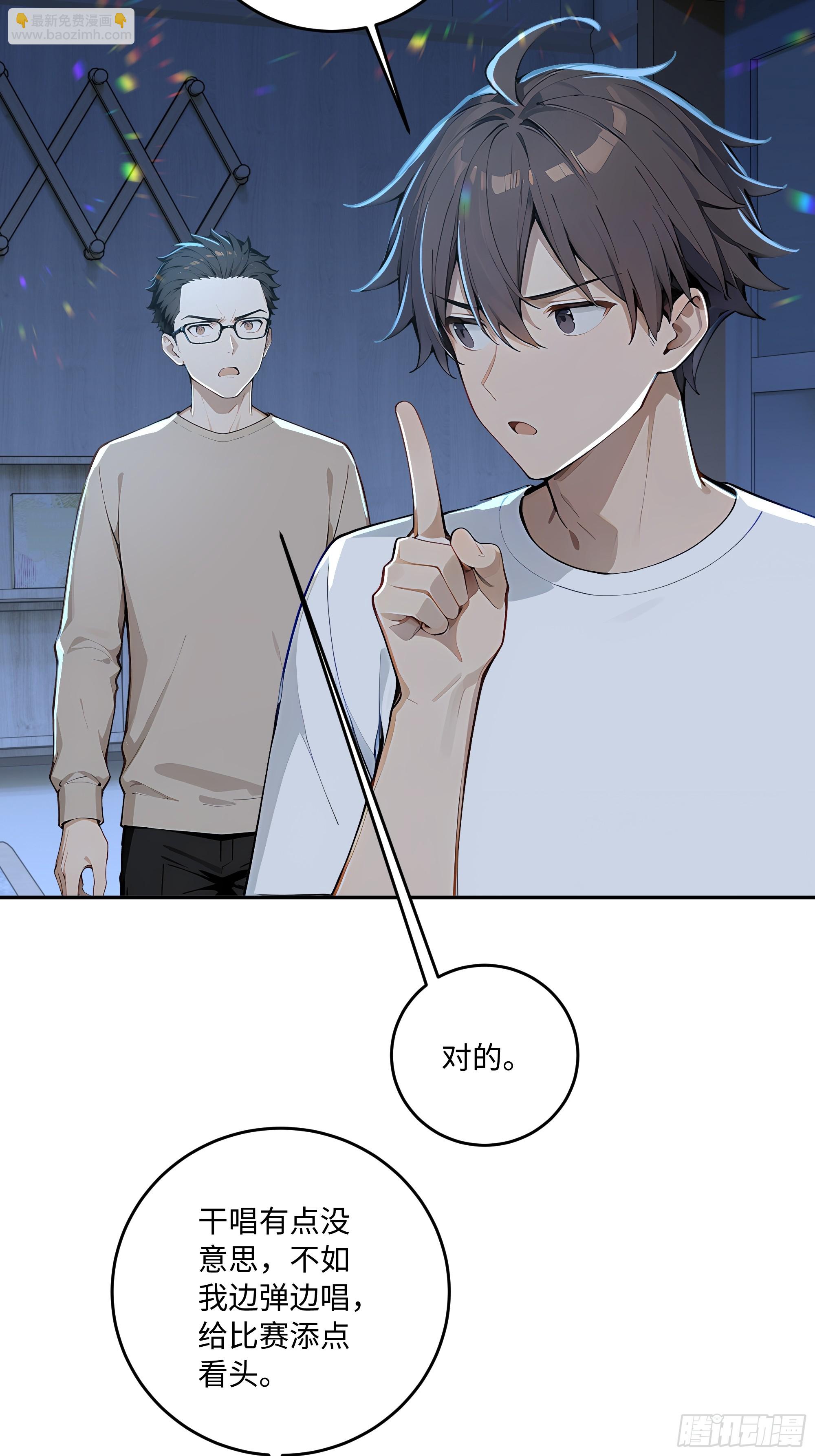 75 才艺比赛(1/2)-第76话