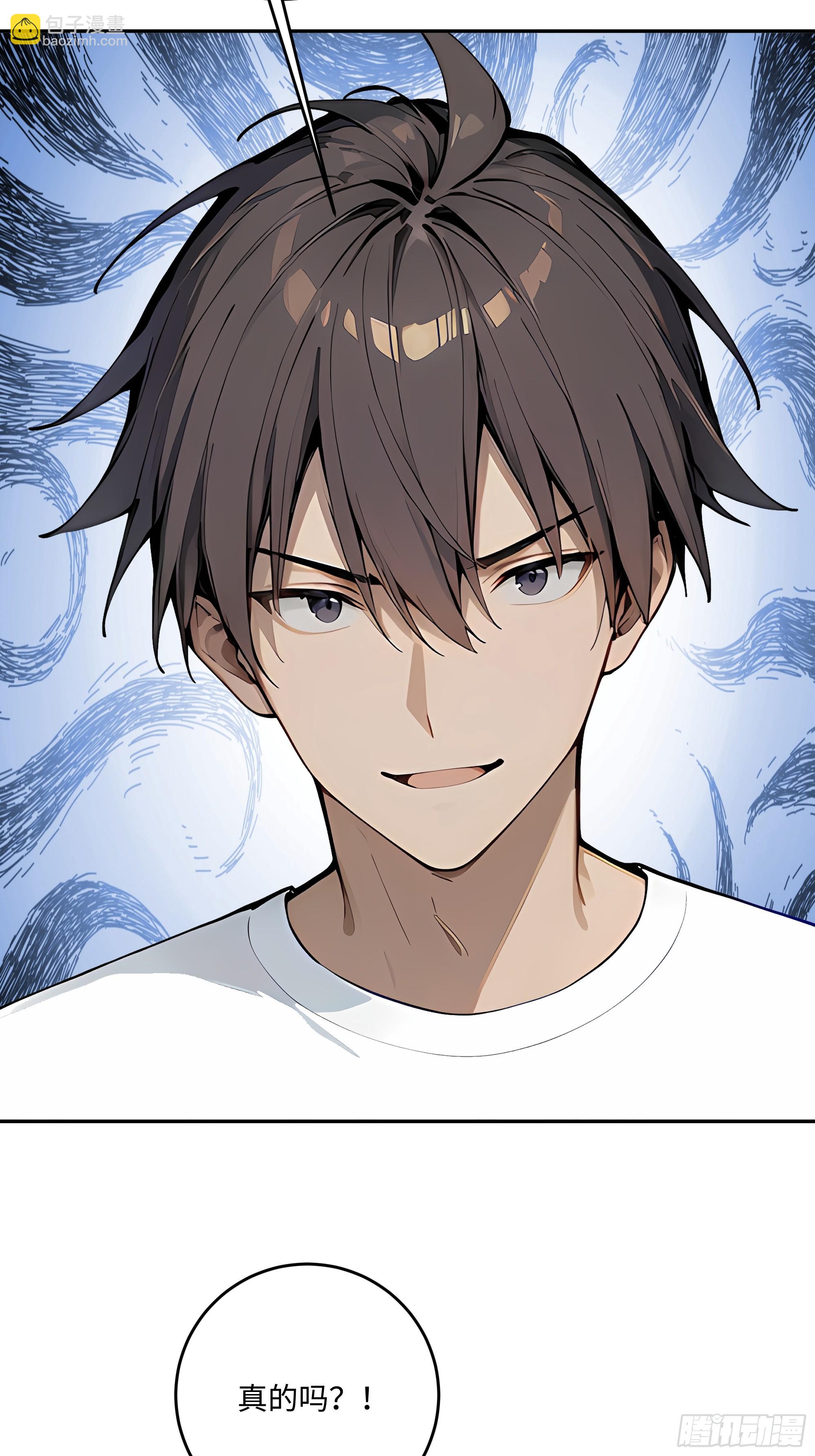 75 才艺比赛(1/2)-第76话