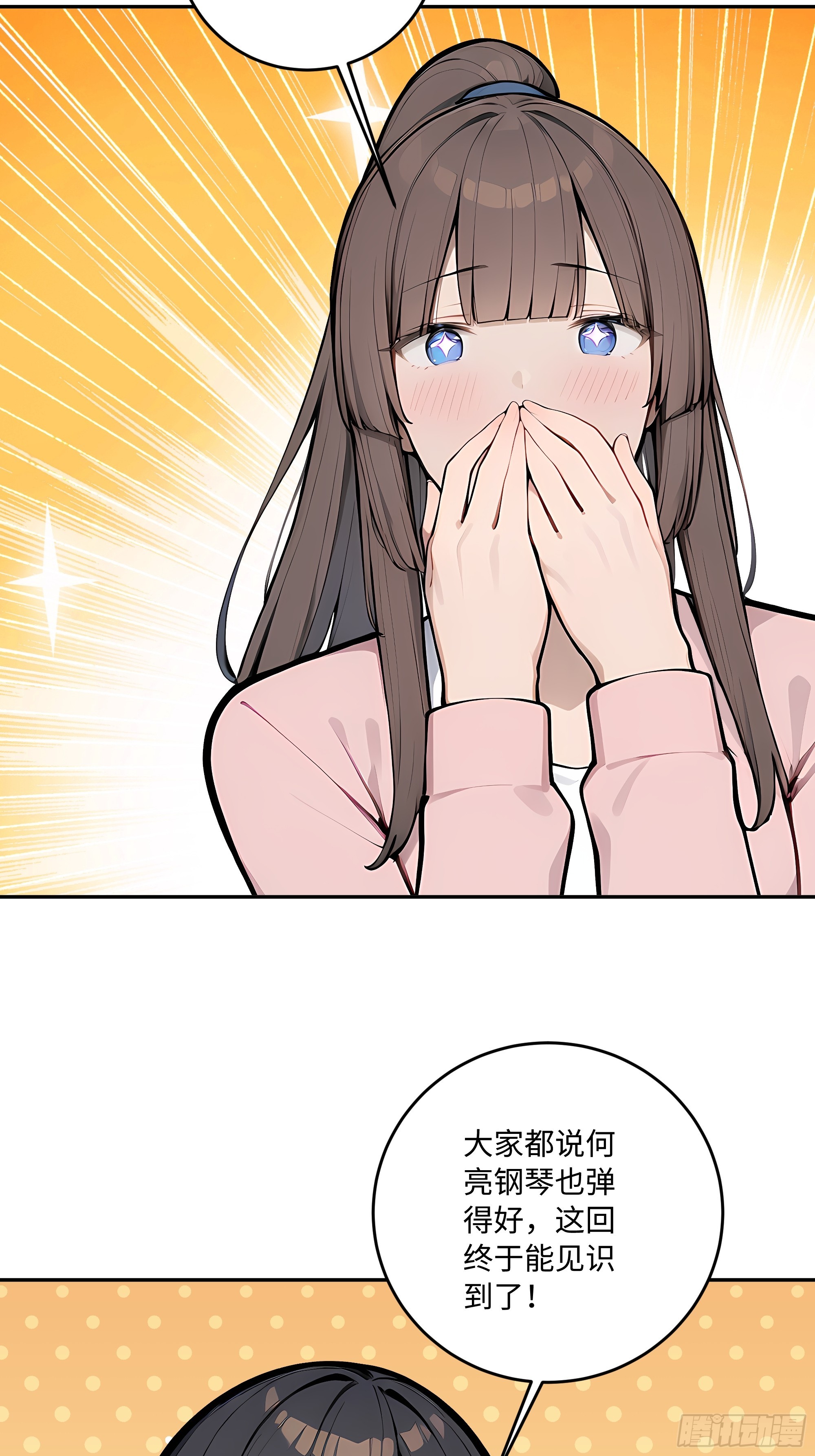 75 才艺比赛(1/2)-第76话