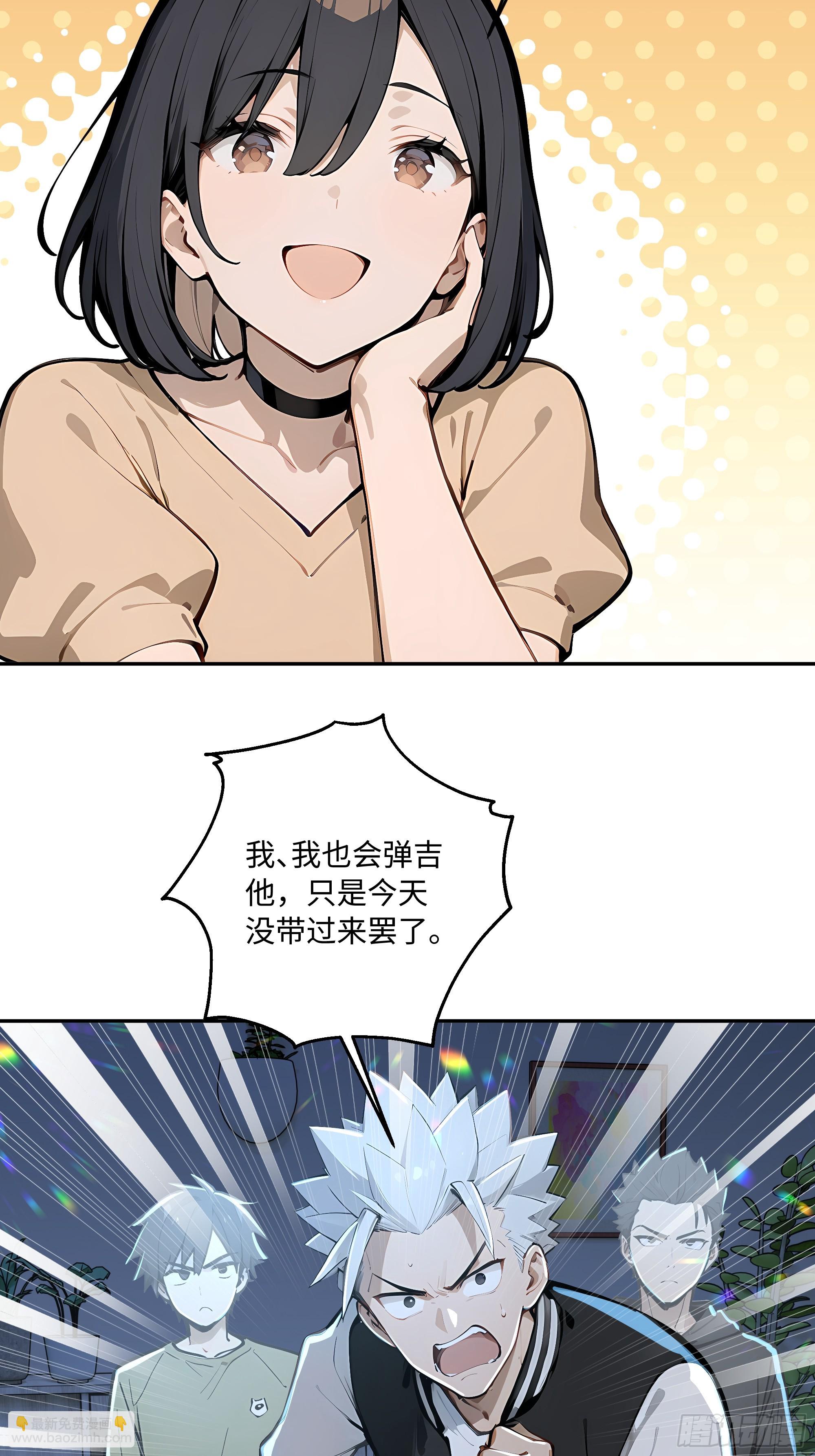 75 才艺比赛(1/2)-第76话