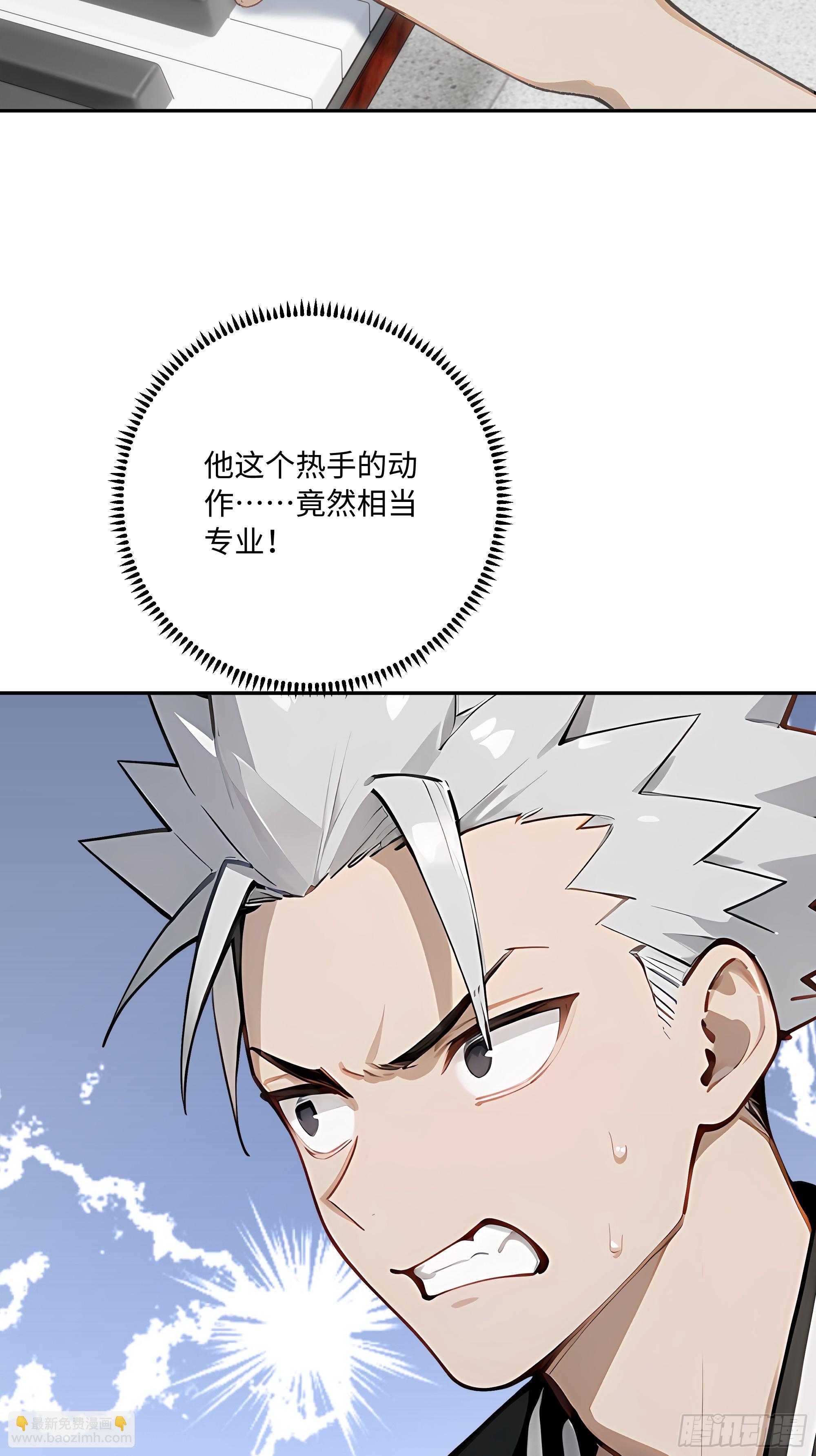 75 才艺比赛(1/2)-第76话