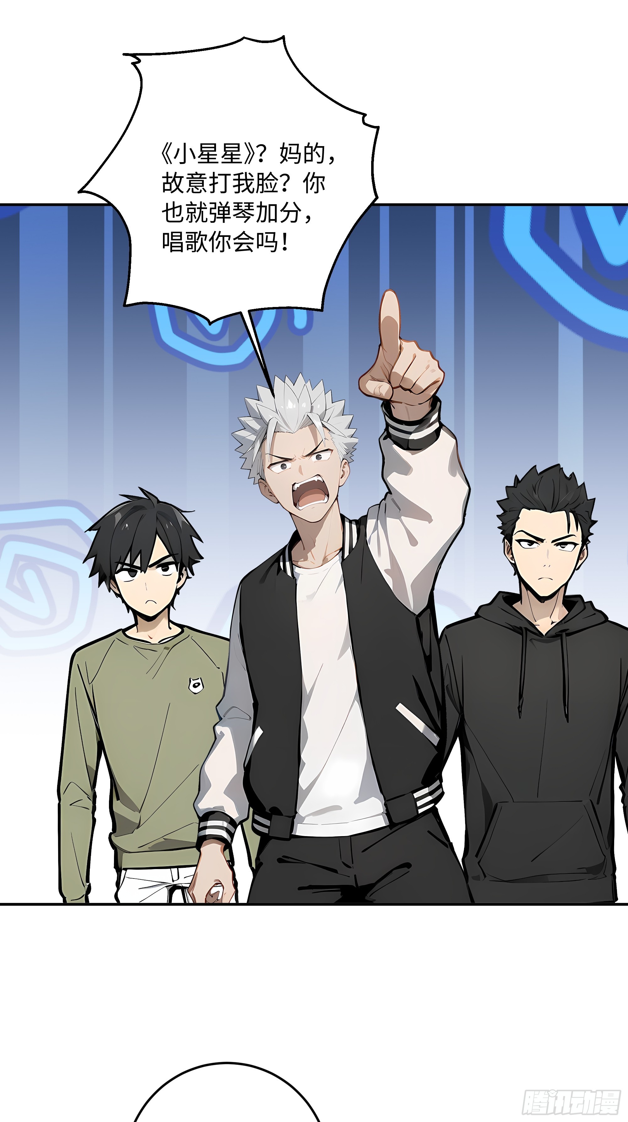 75 才艺比赛(1/2)-第76话