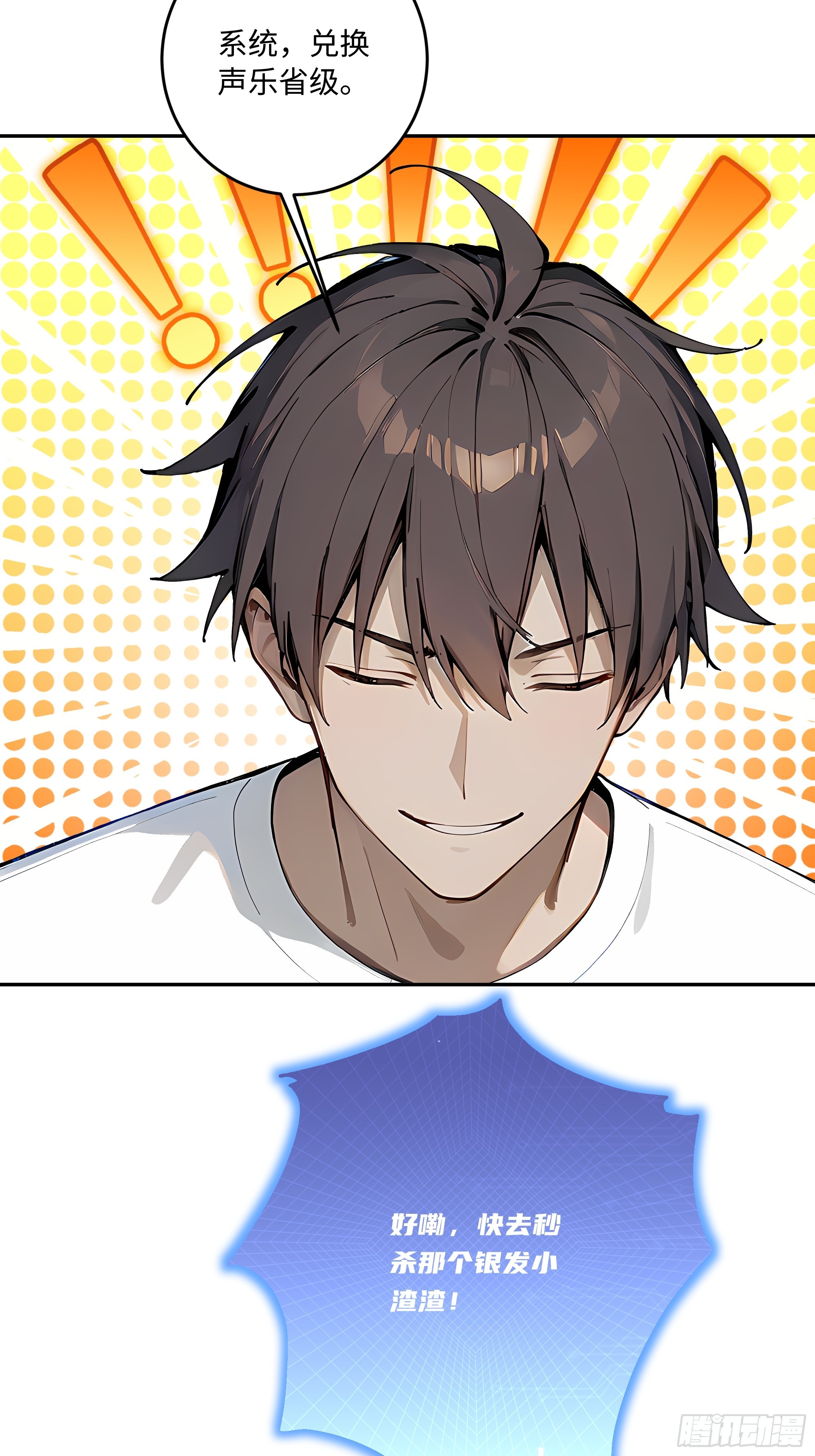 75 才艺比赛(1/2)-第76话