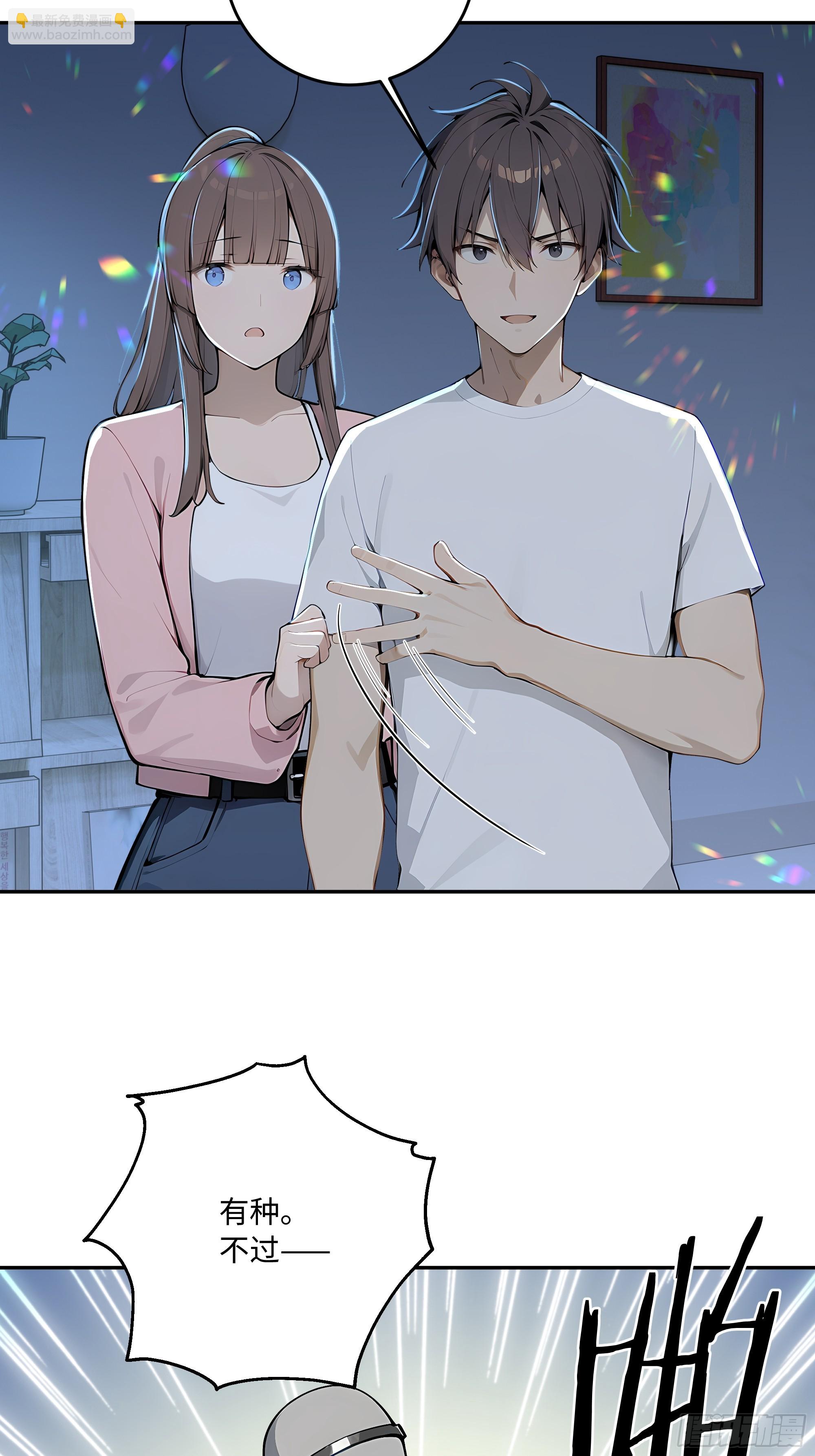 75 才艺比赛(1/2)-第76话