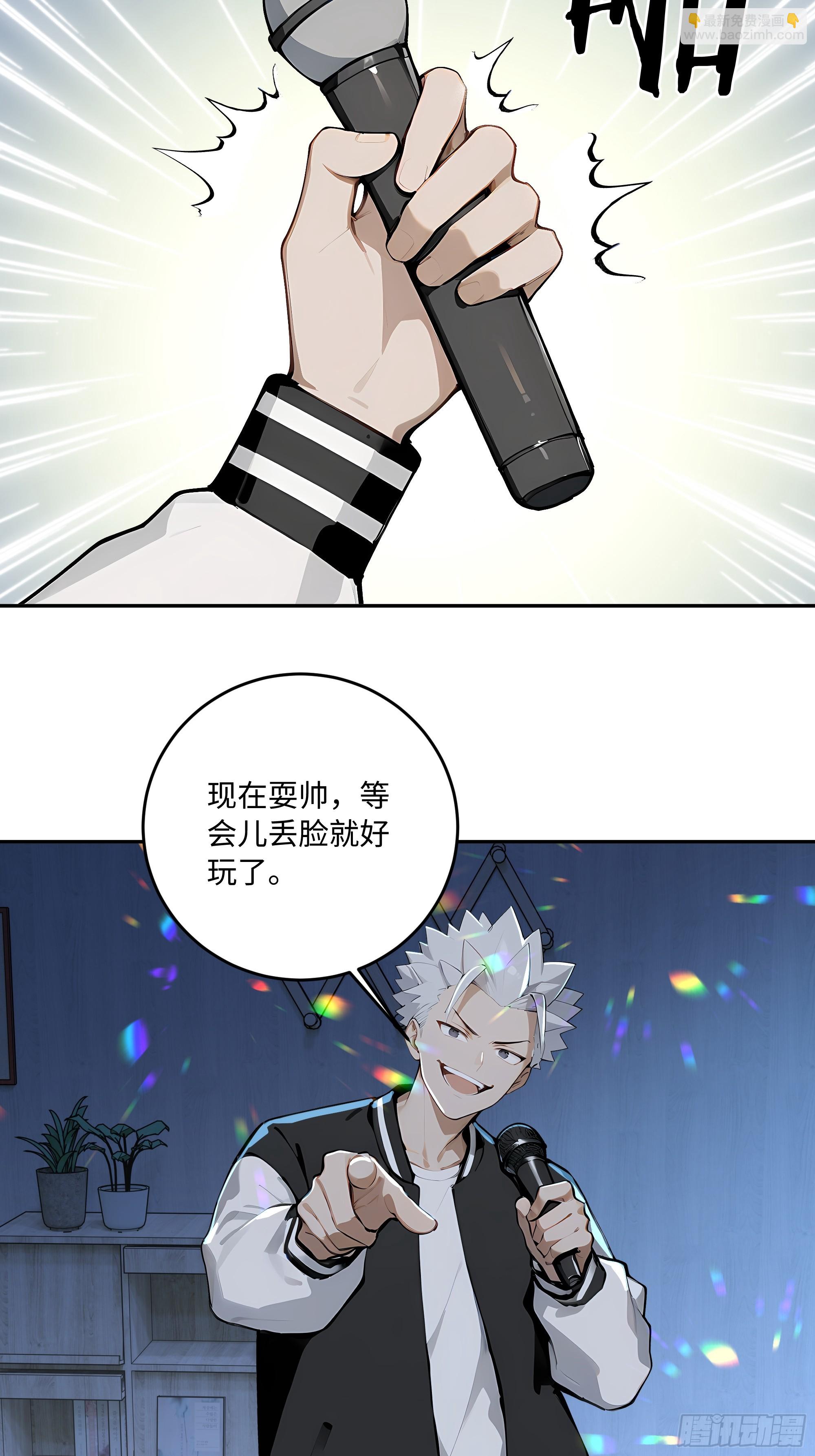 75 才艺比赛(1/2)-第76话