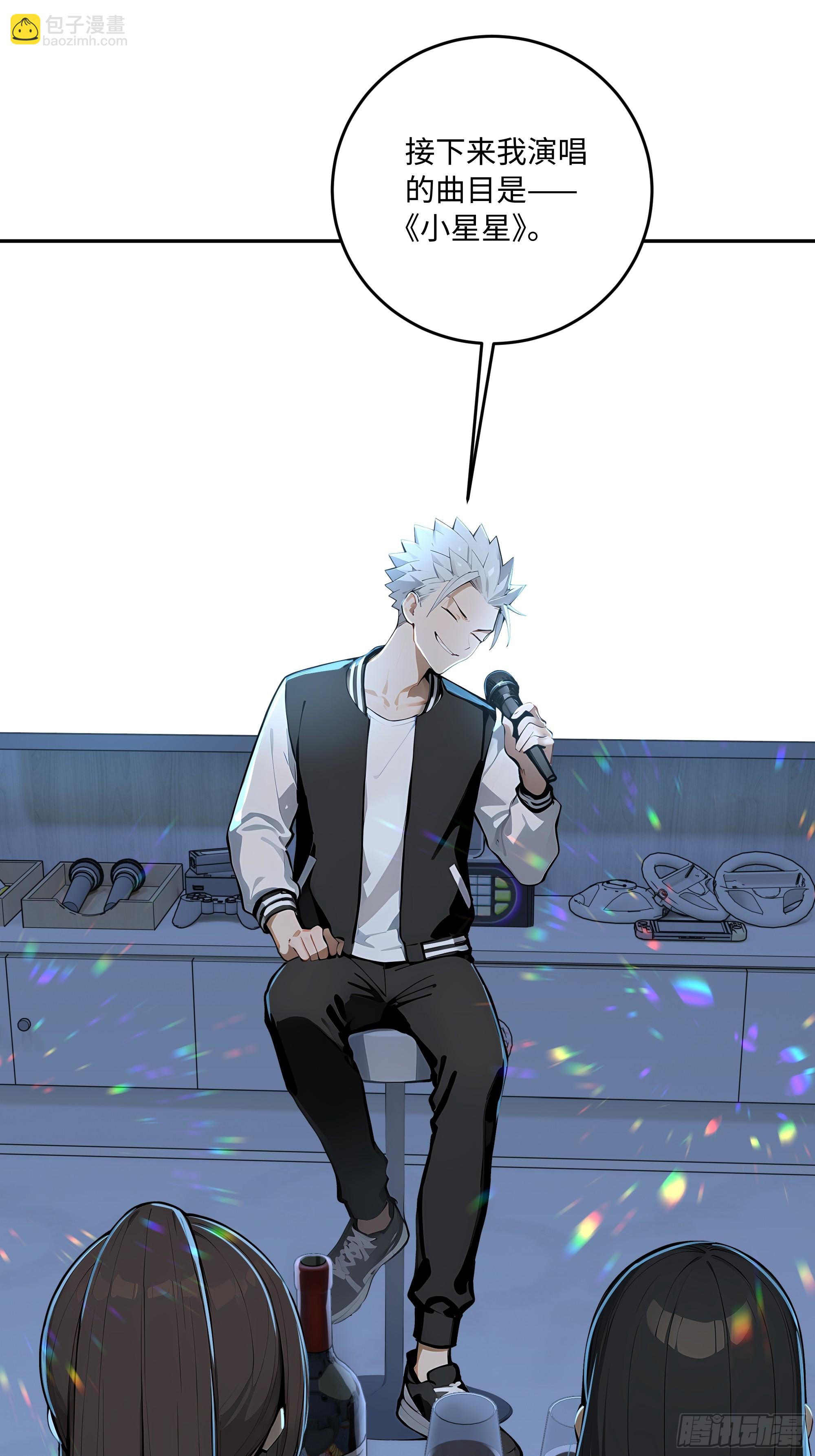 75 才艺比赛(1/2)-第76话