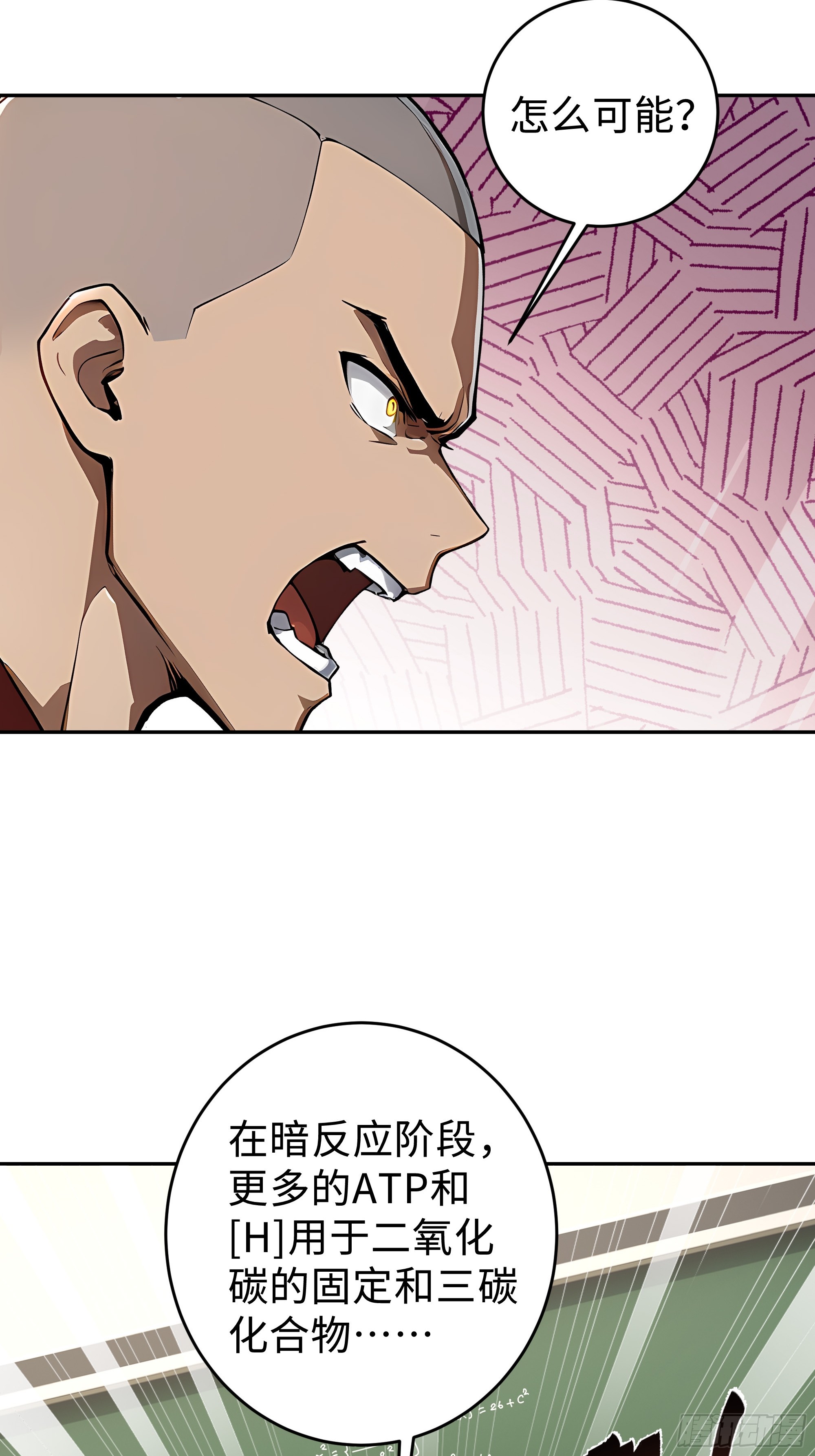 08   精准控分(1/2)-第8话