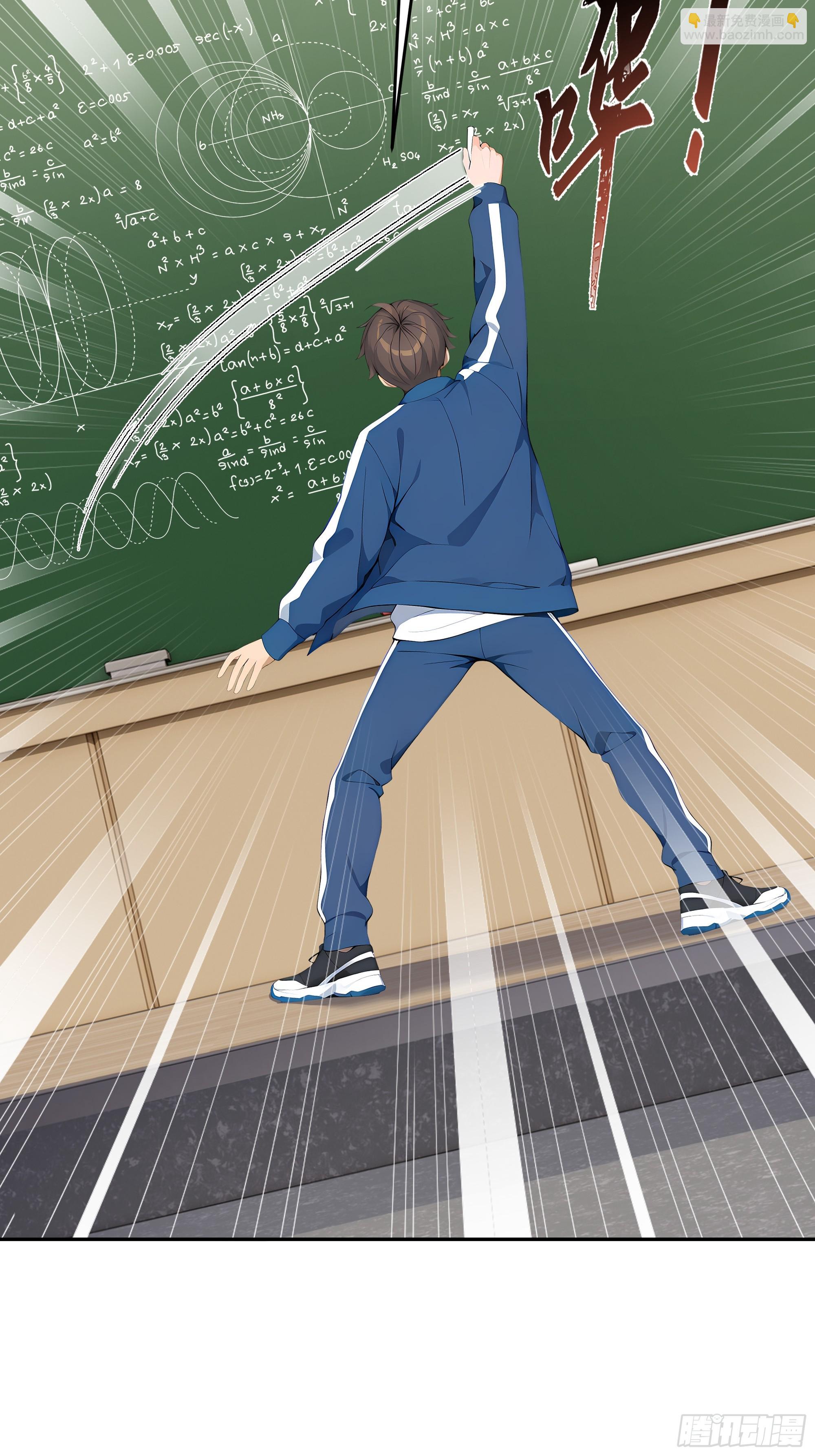 08   精准控分(1/2)-第8话