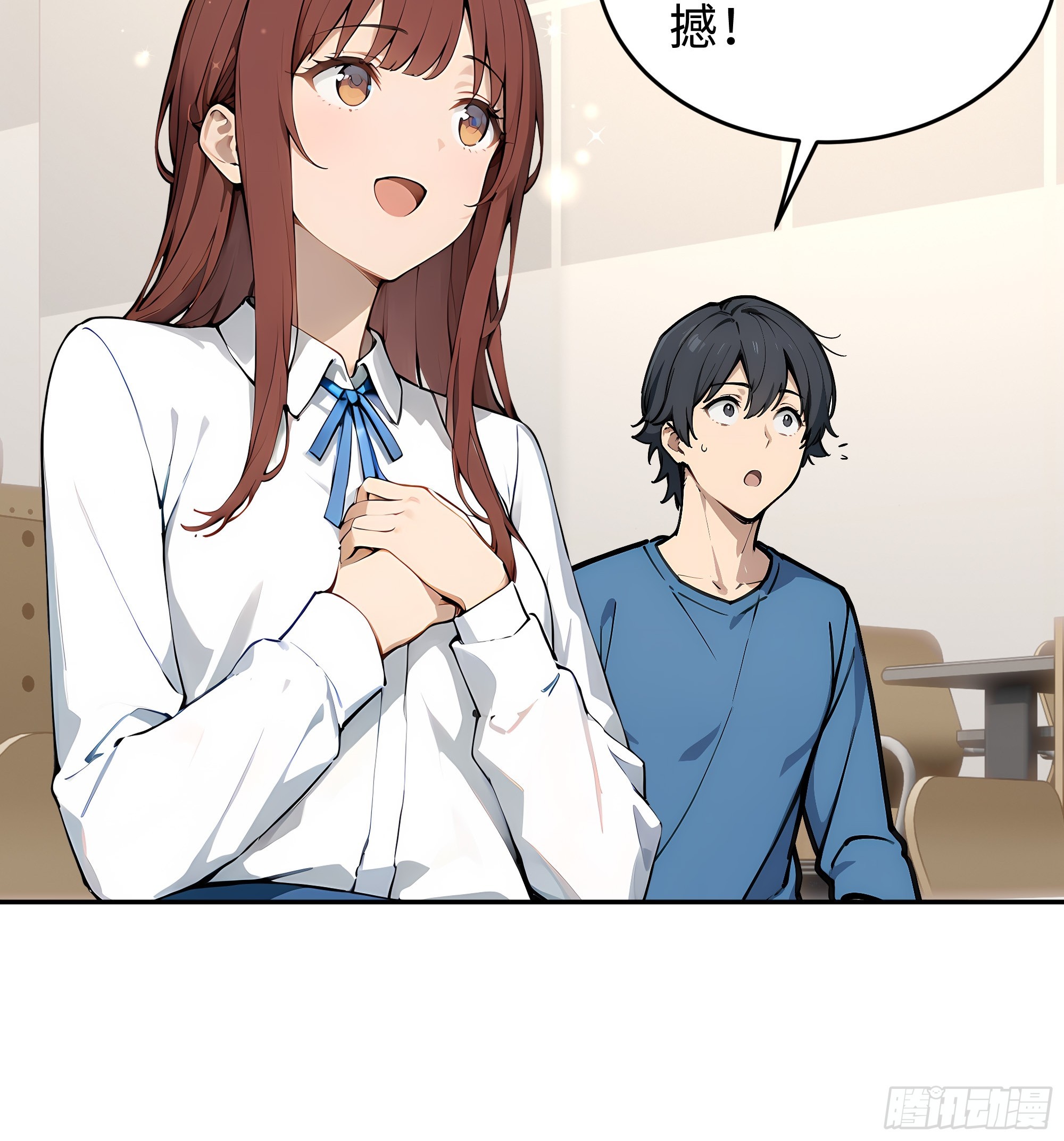 08   精准控分(1/2)-第8话