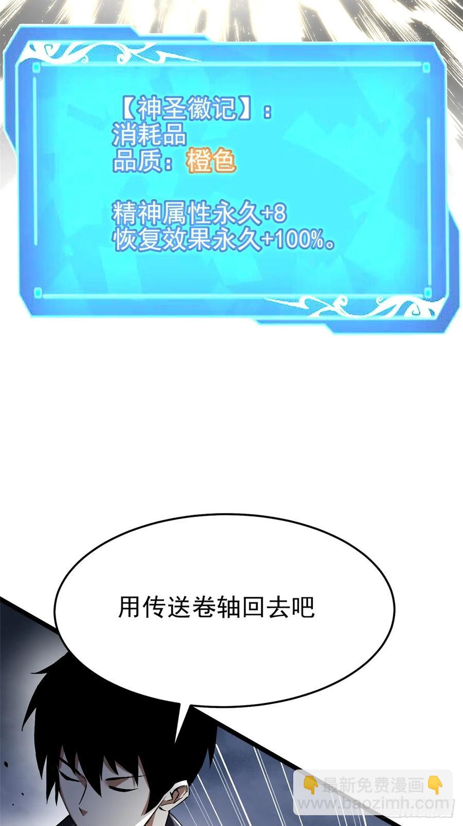 第10话(1/3)-第6话