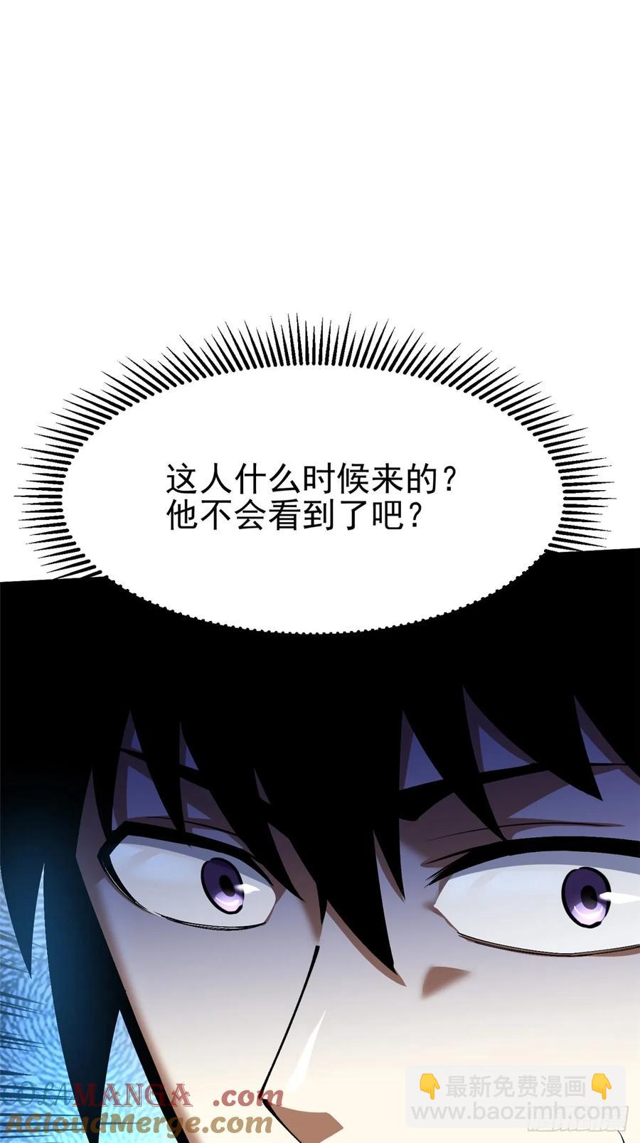 第10话(1/3)-第6话