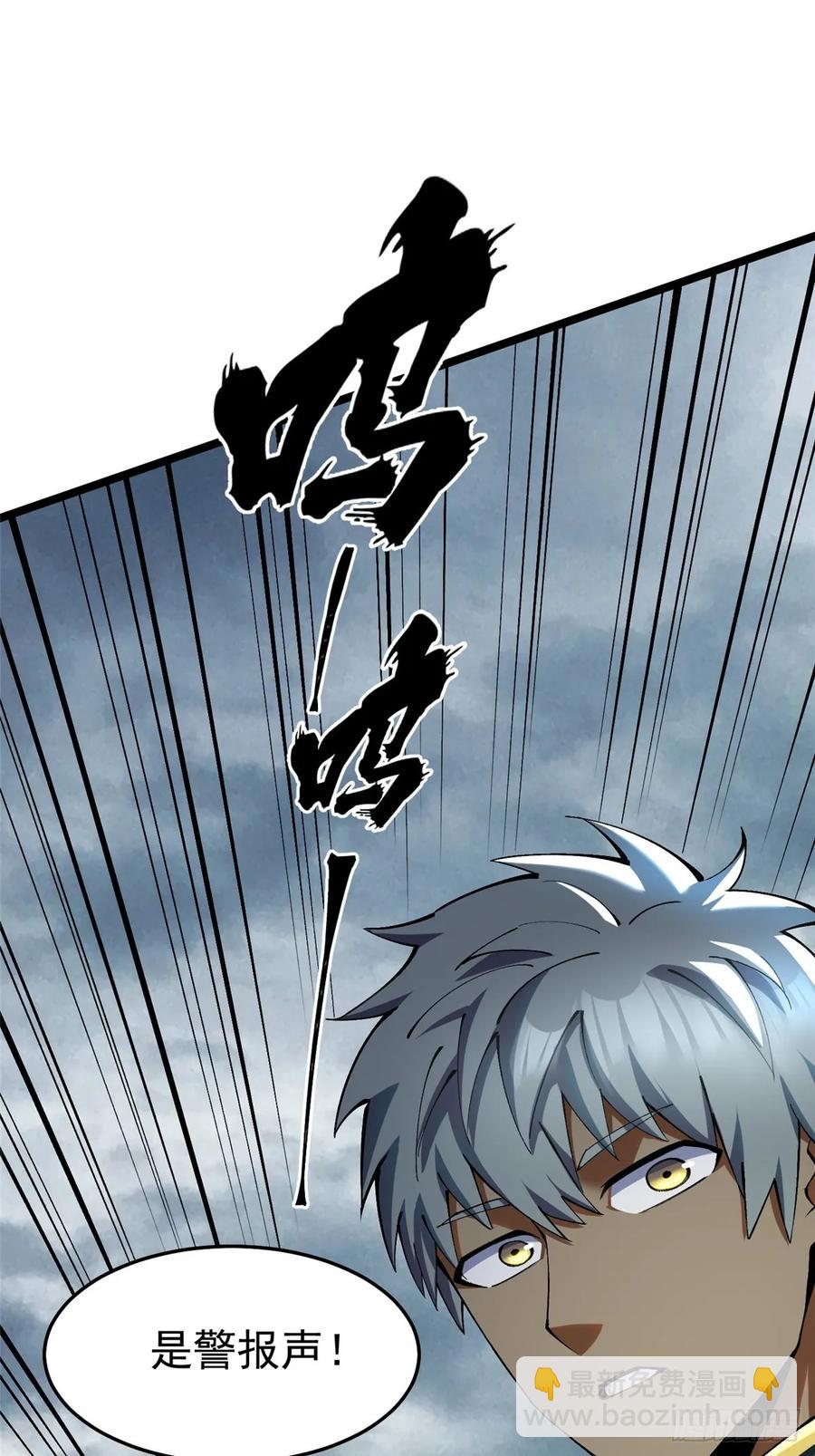 第10话(1/3)-第6话