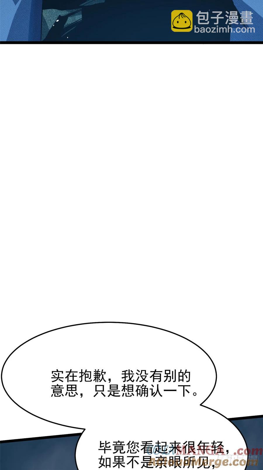 第10话(1/3)-第6话