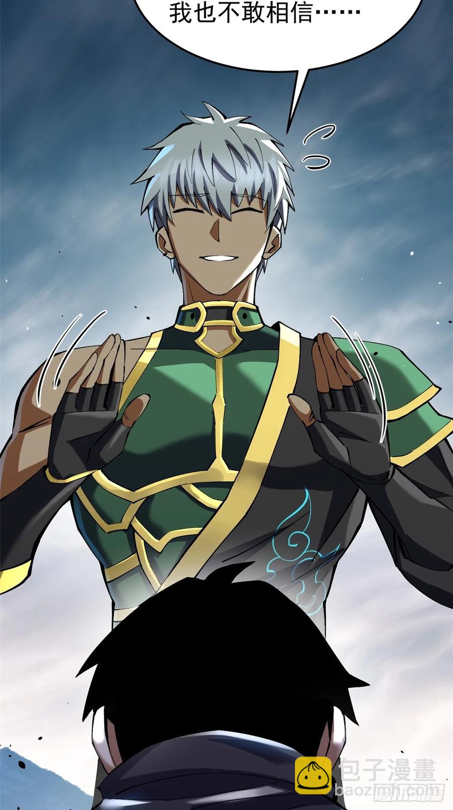 第10话(1/3)-第6话