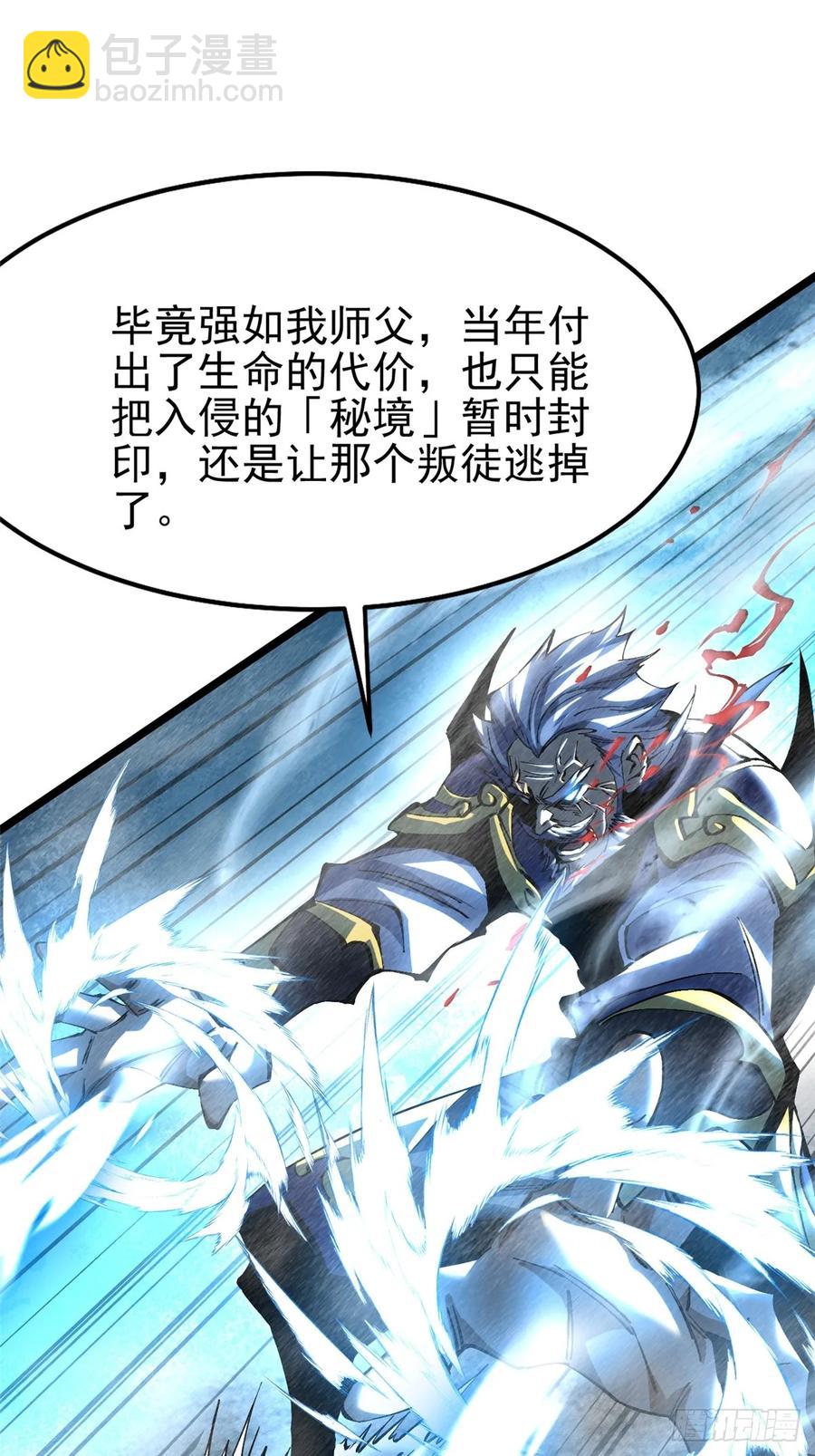 第10话(1/3)-第6话