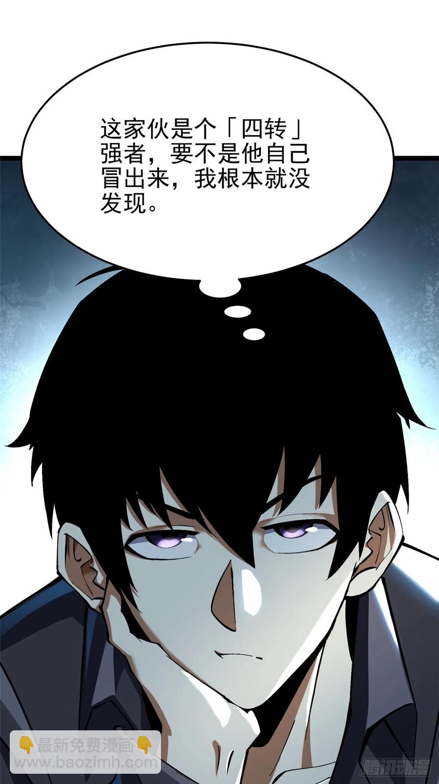 第10话(1/3)-第6话