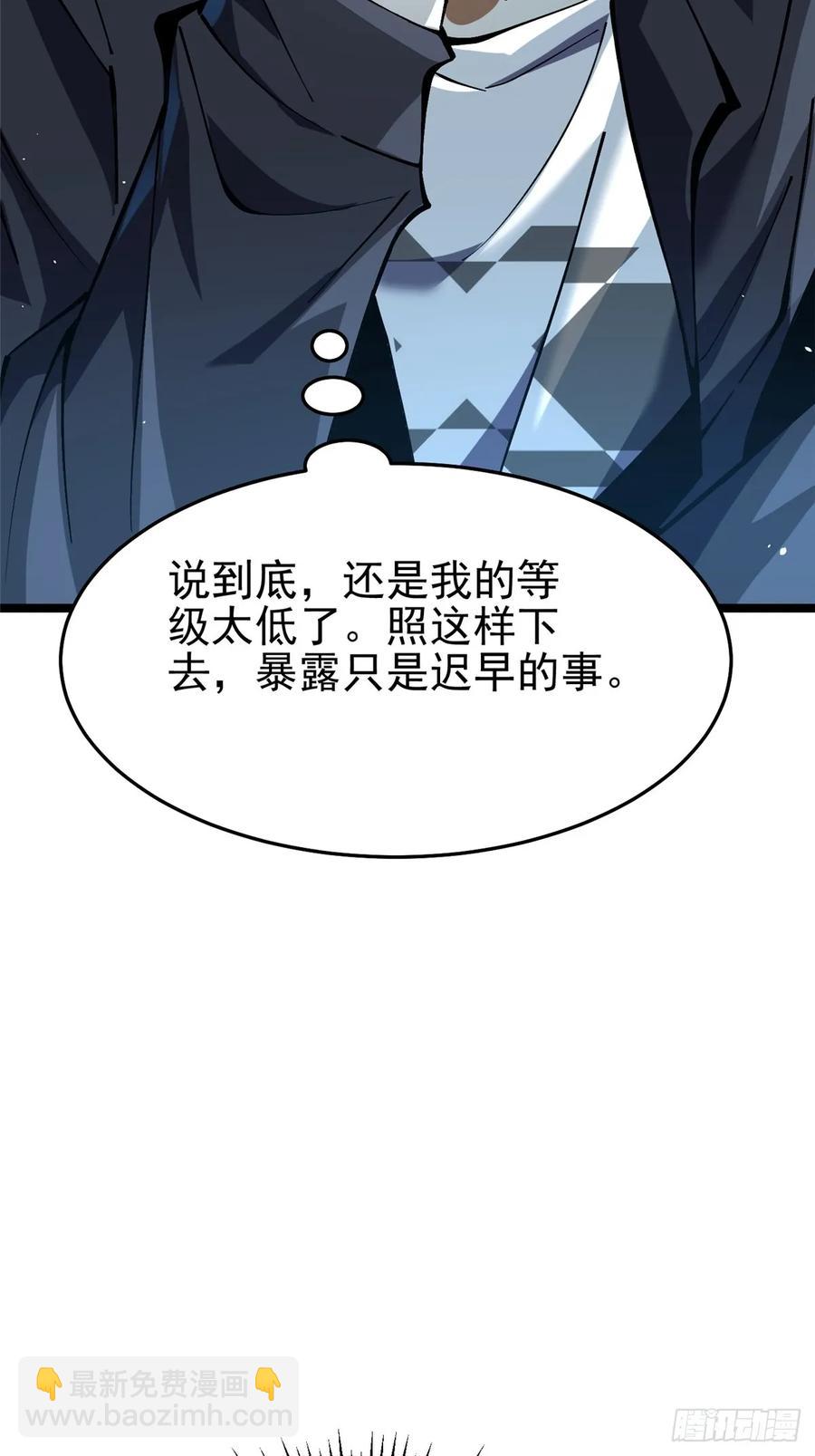 第10话(1/3)-第6话