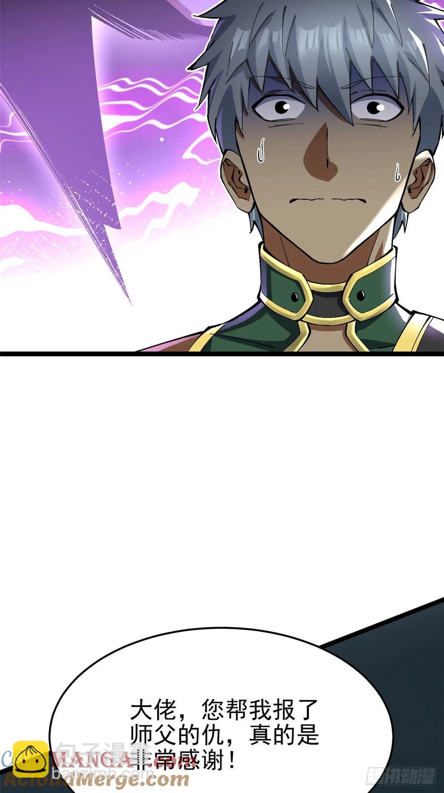 第10话(1/3)-第6话