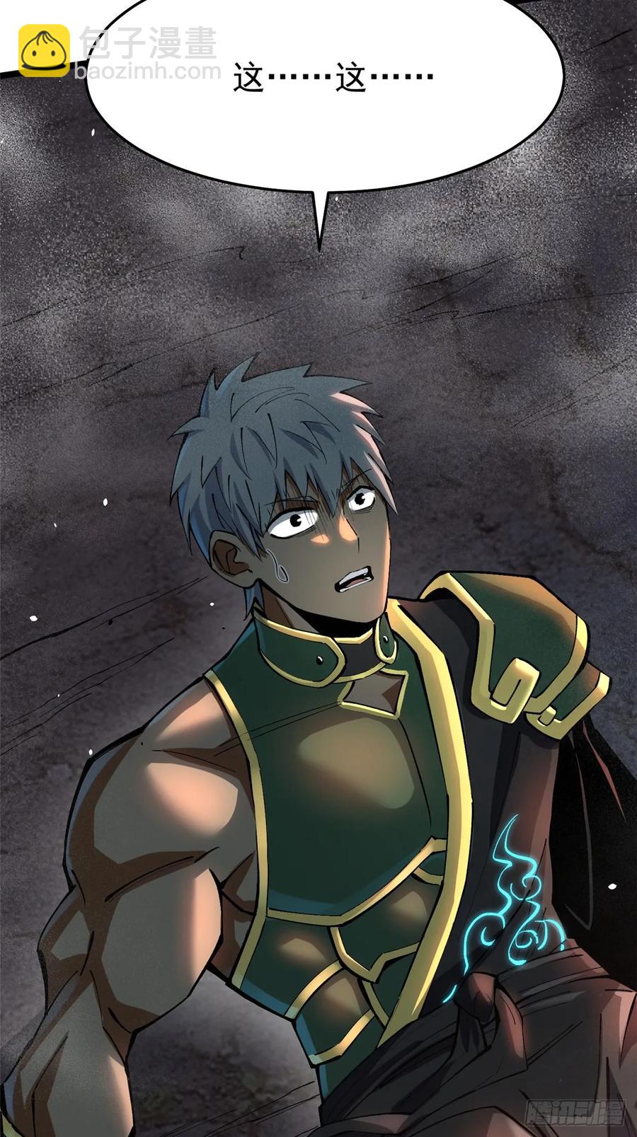 第10话(1/3)-第6话