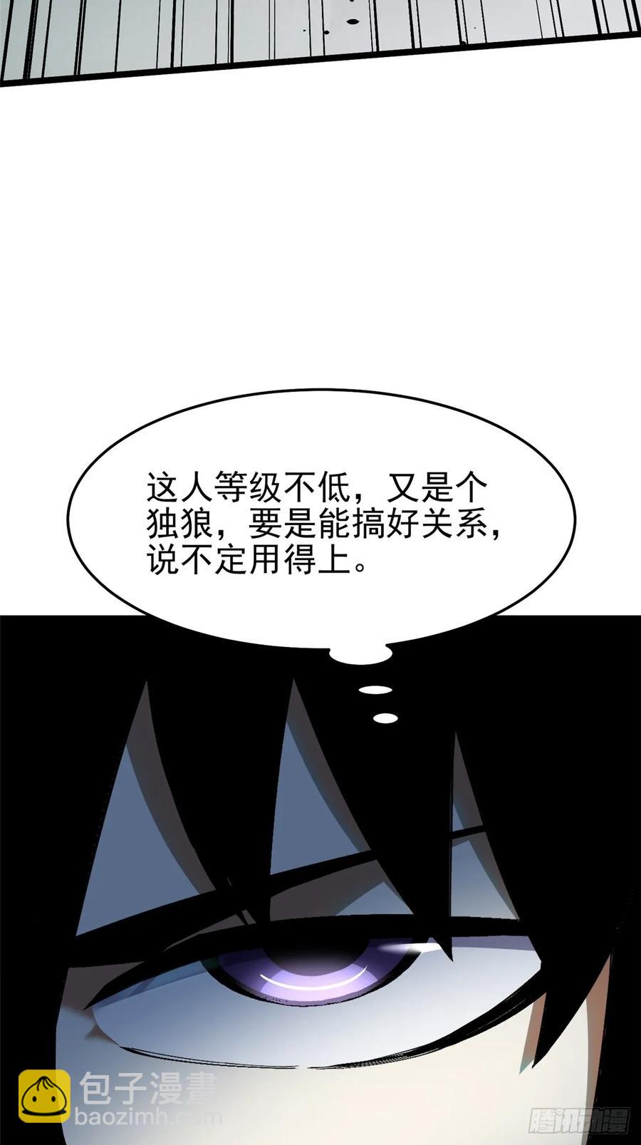 第10话(1/3)-第6话