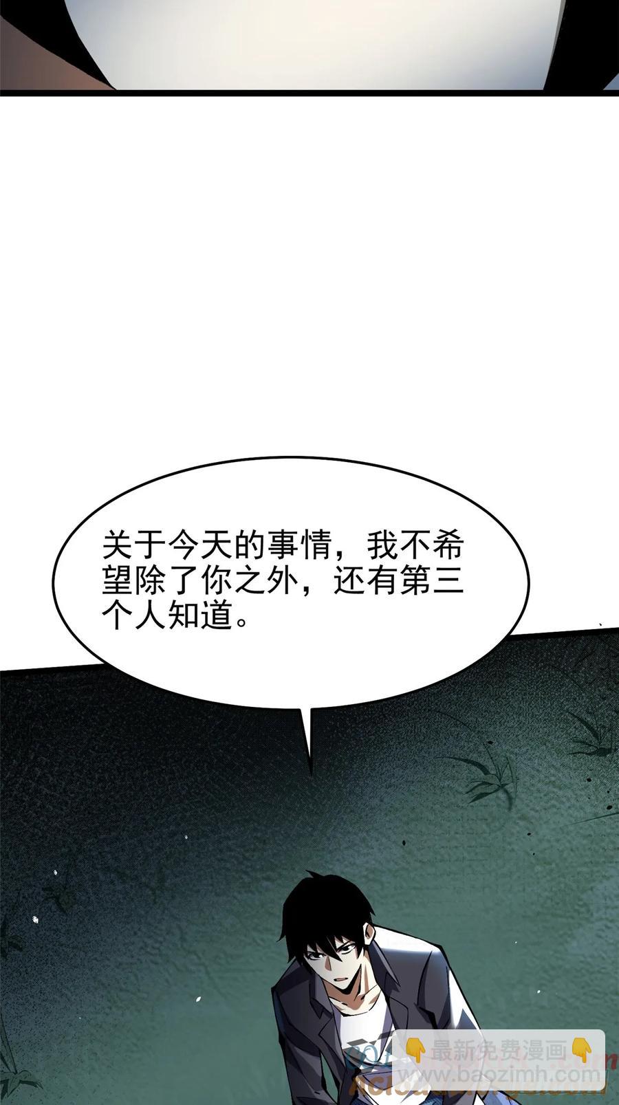 第10话(1/3)-第6话