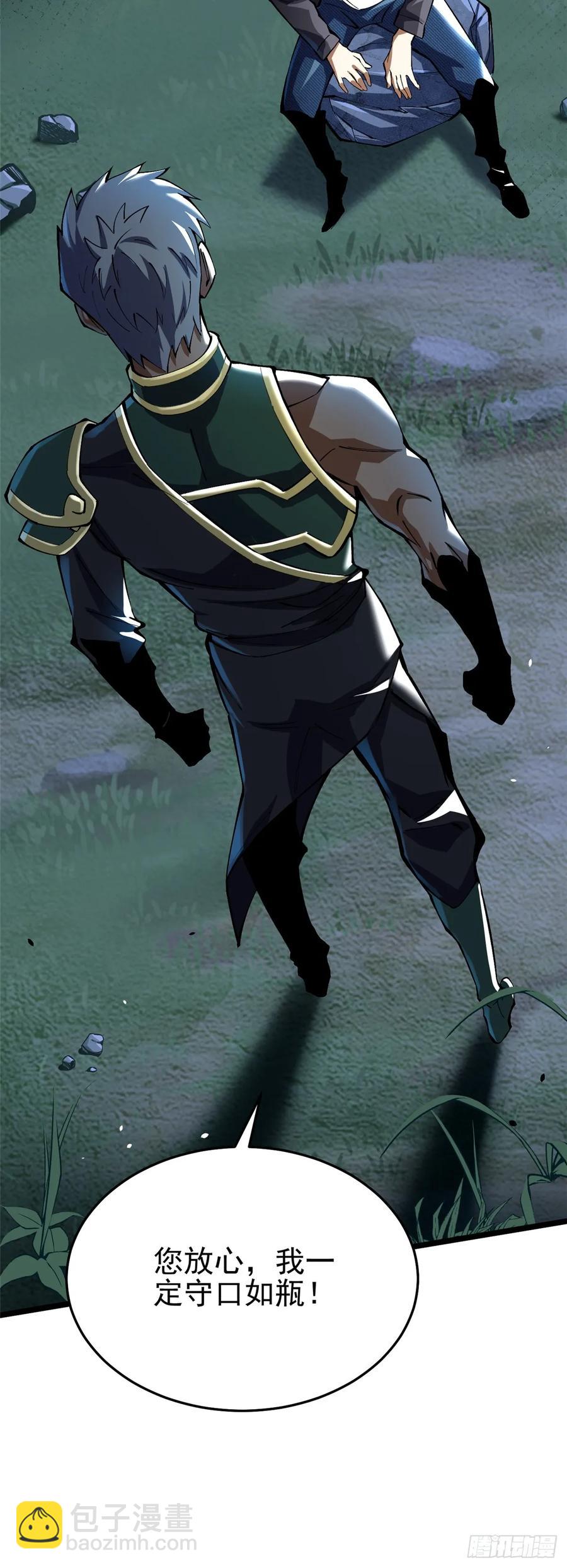 第10话(1/3)-第6话