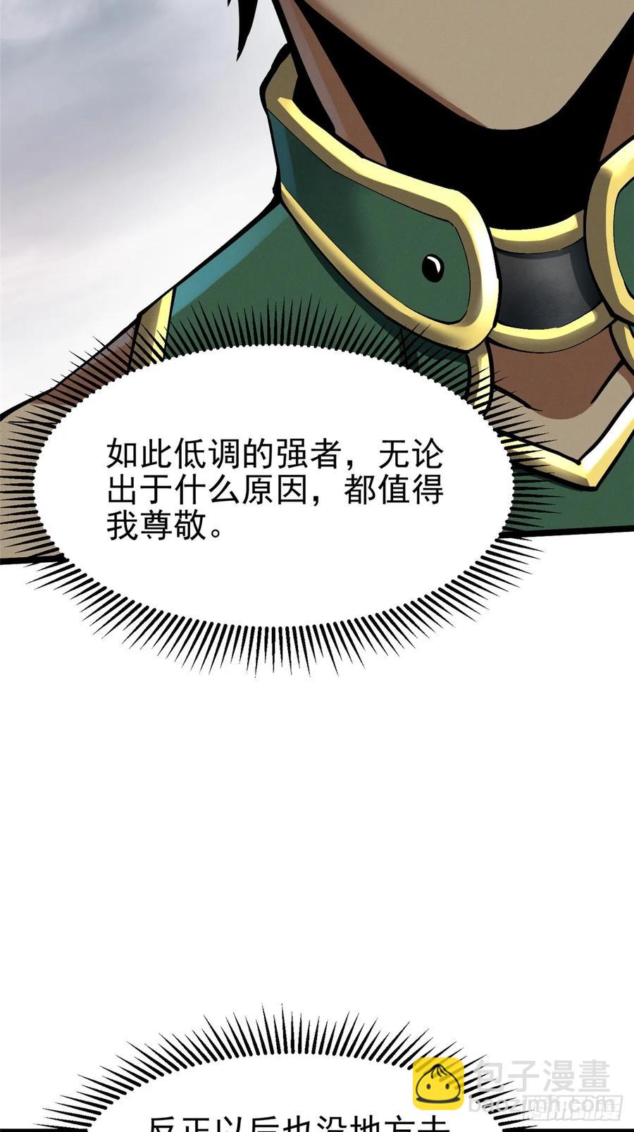 第10话(1/3)-第6话