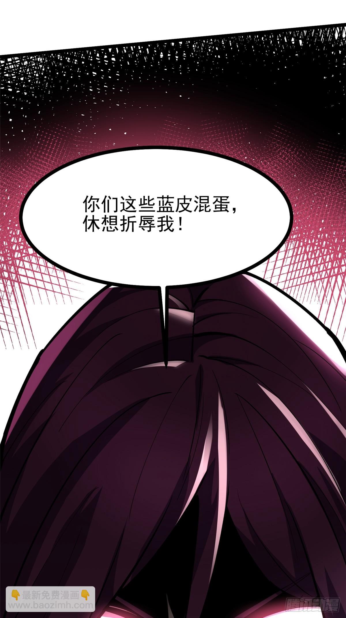 我真不想學禁咒 - 第99話(1/2) - 8