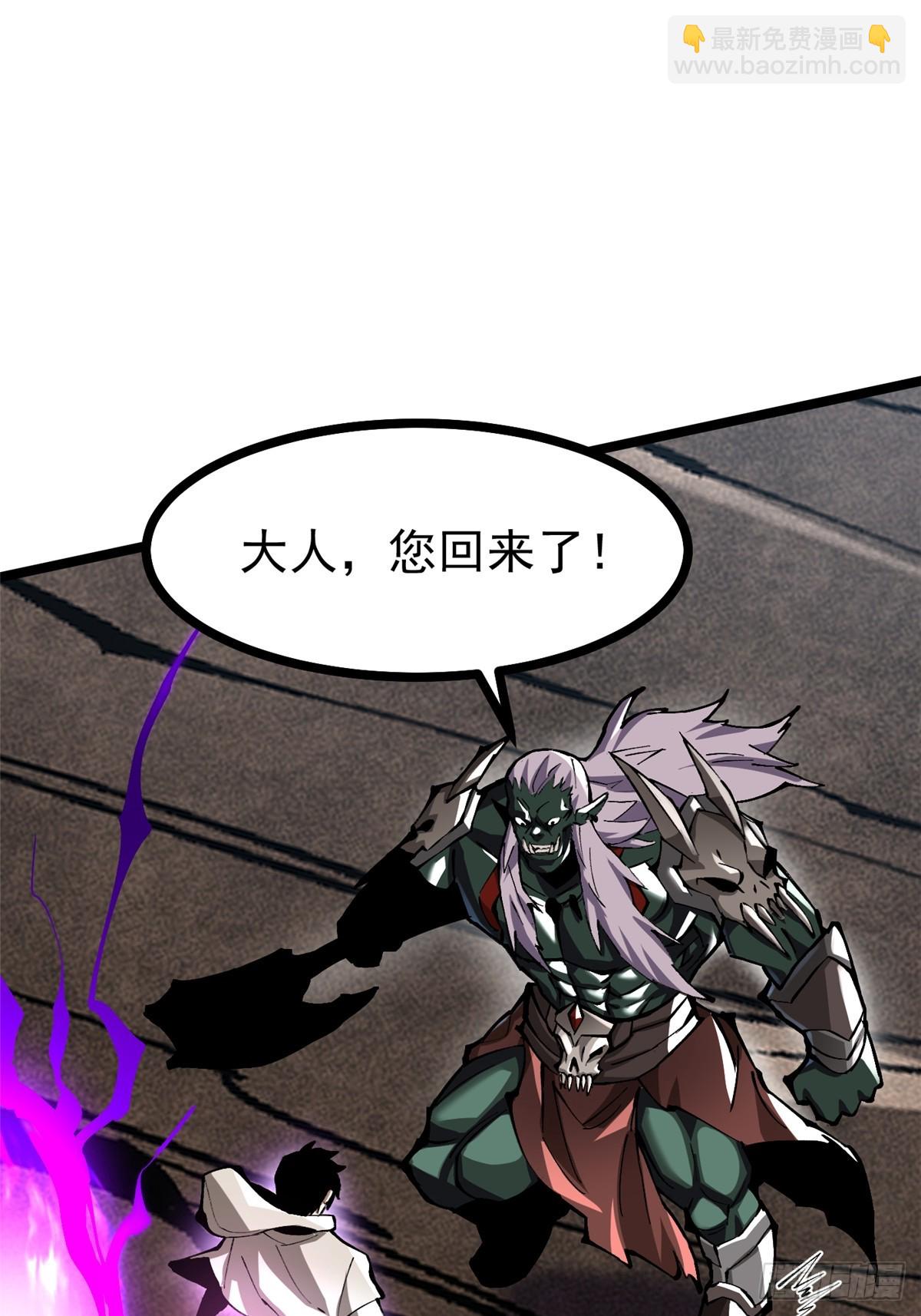 第101话(1/2)-第98话