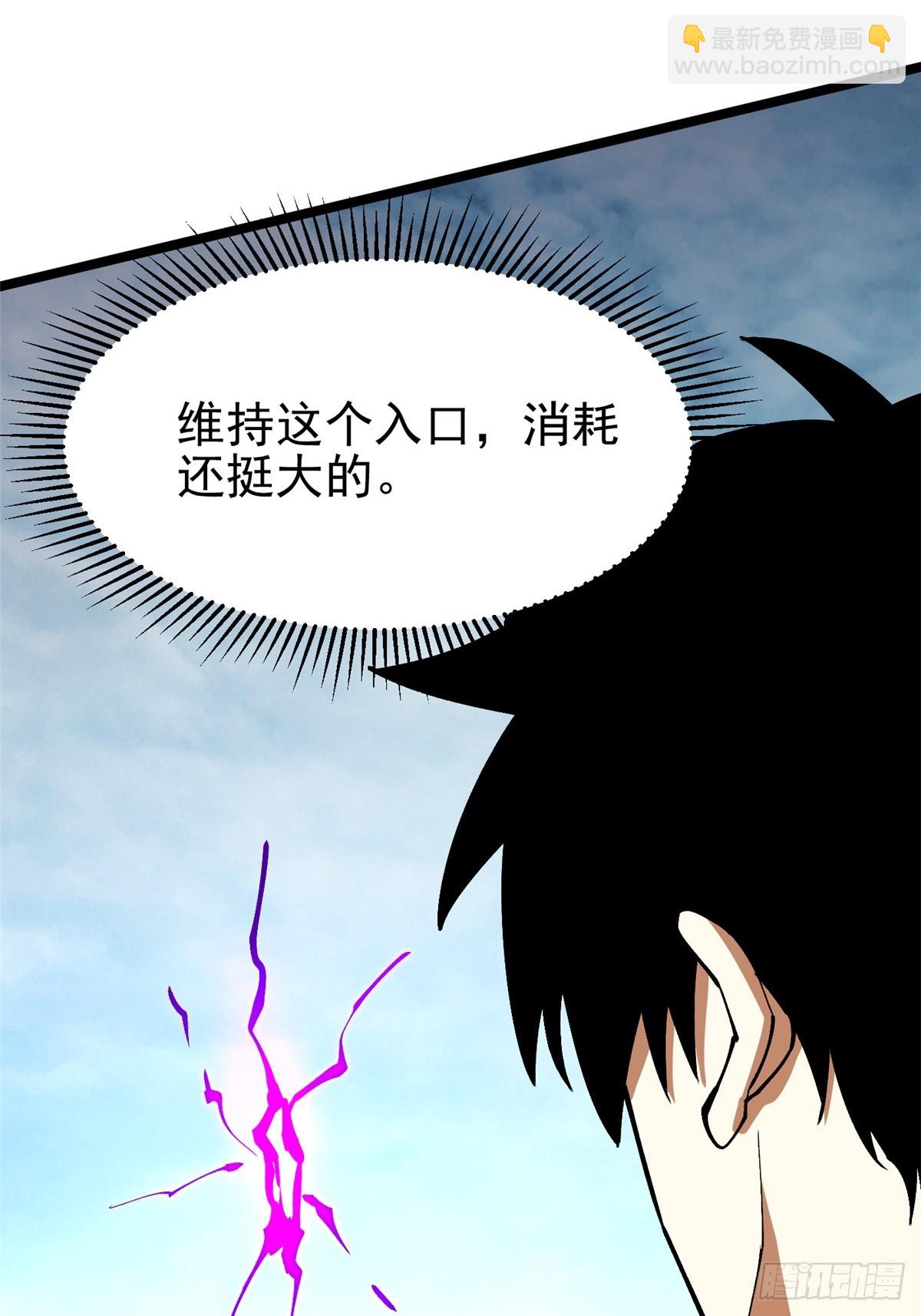 第101话(1/2)-第98话