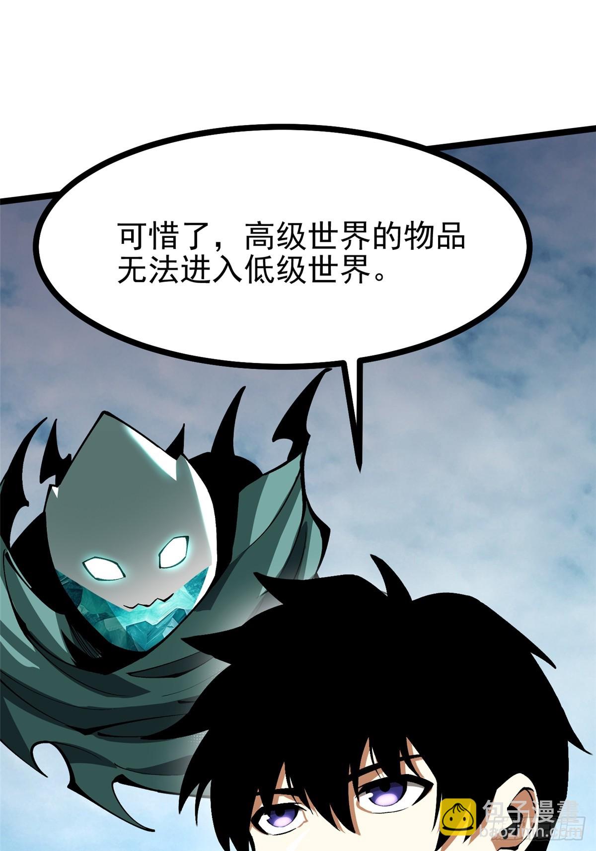 第101话(1/2)-第98话