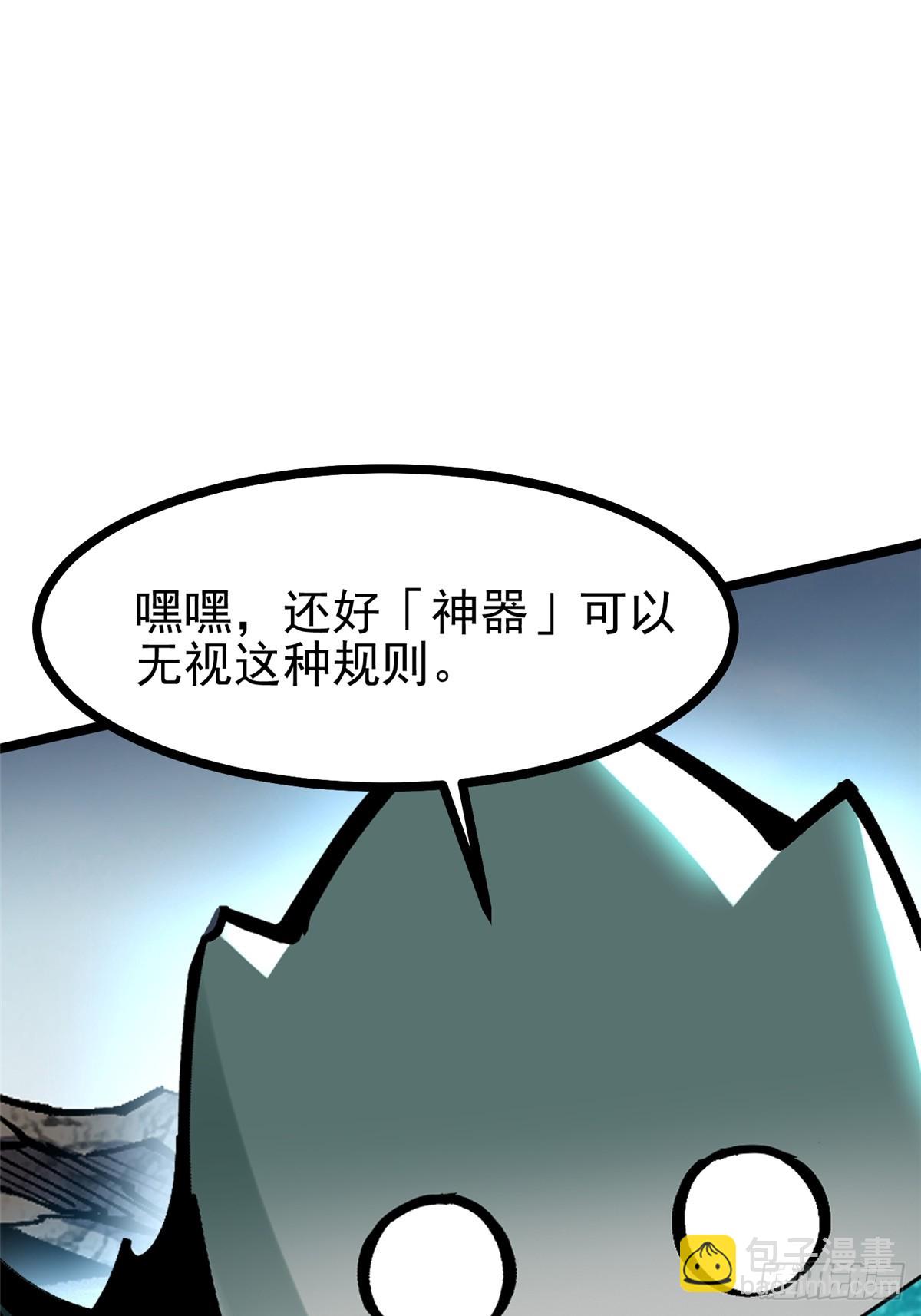 第101话(1/2)-第98话