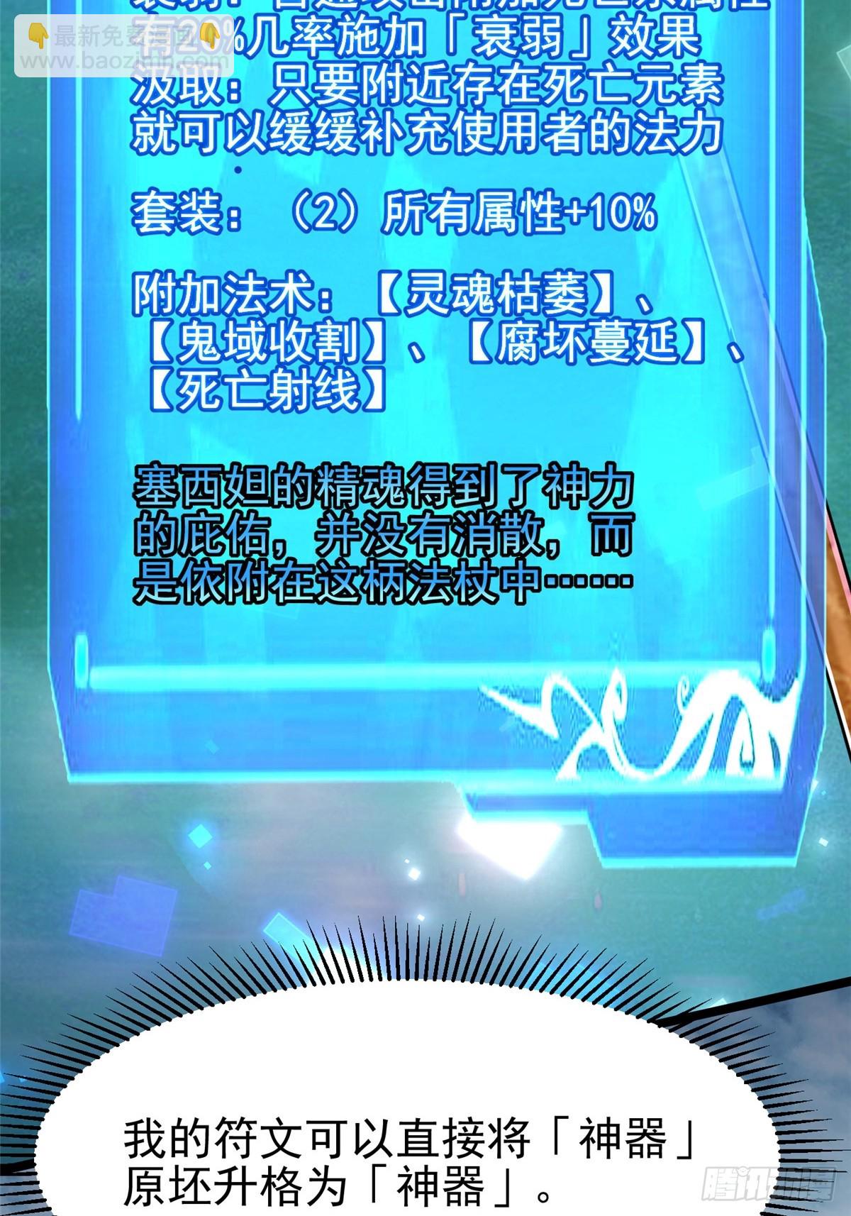 第101话(1/2)-第98话