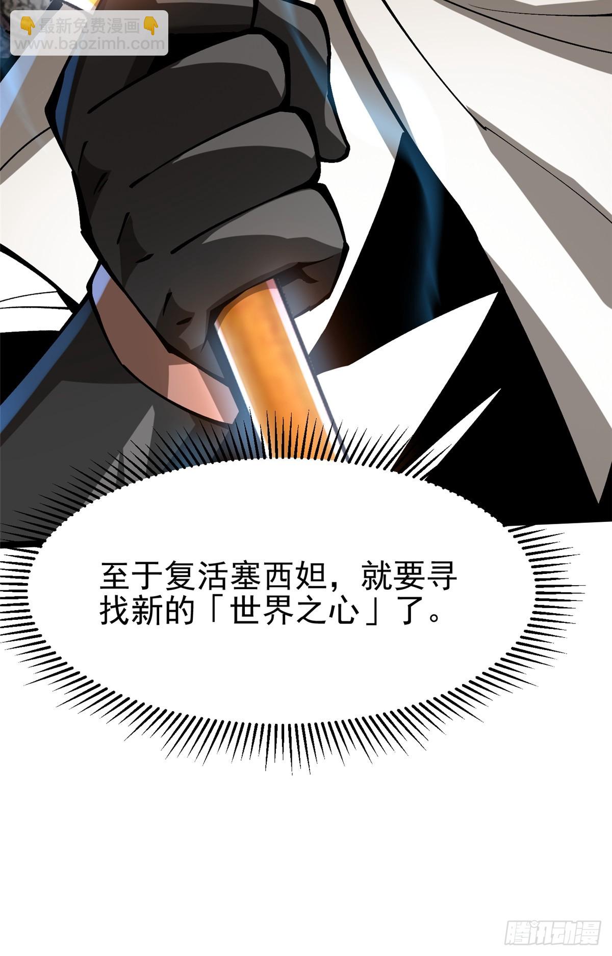 第101话(1/2)-第98话