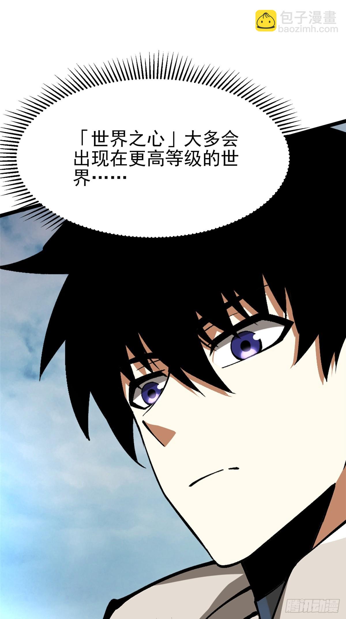 第101话(1/2)-第98话