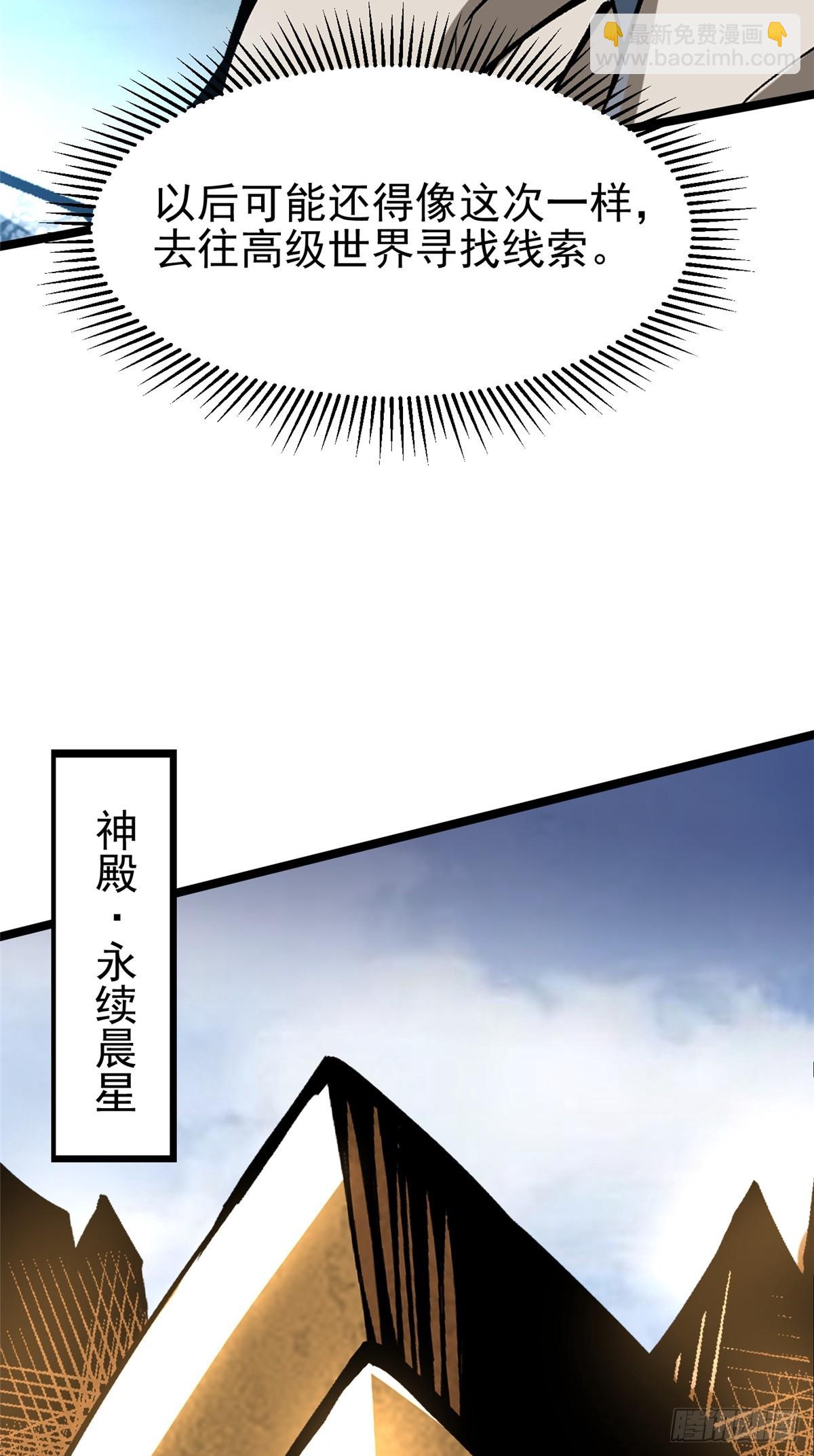 第101话(1/2)-第98话