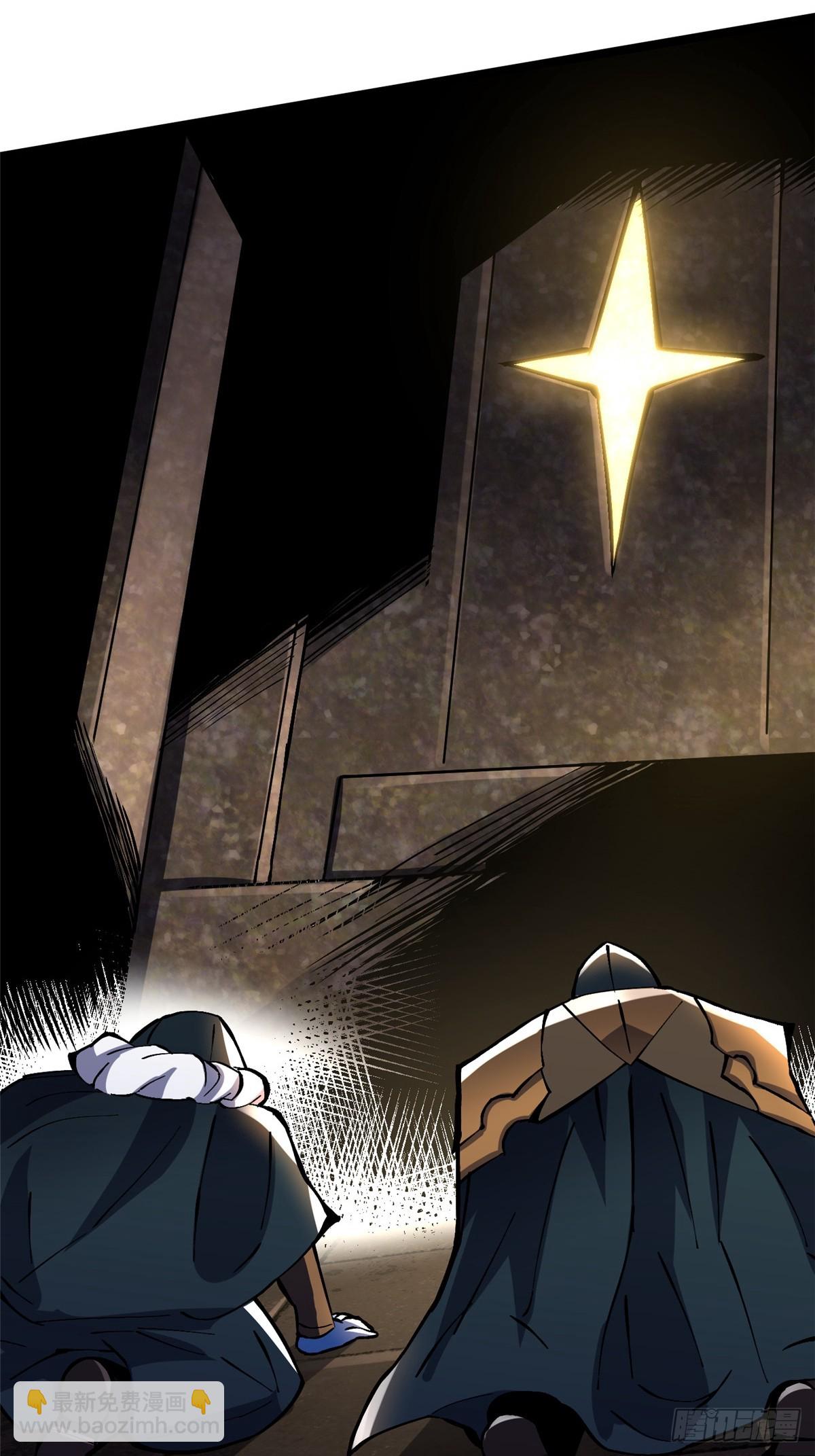 第101话(1/2)-第98话