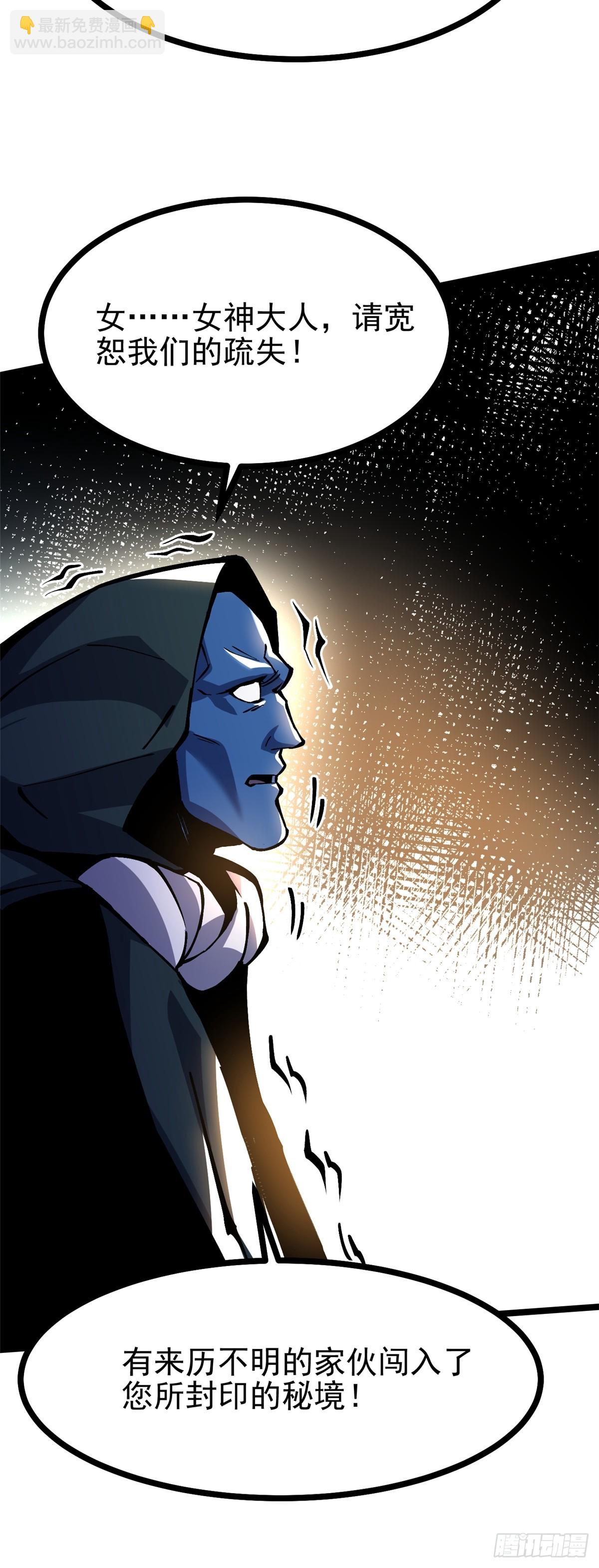 第101话(1/2)-第98话