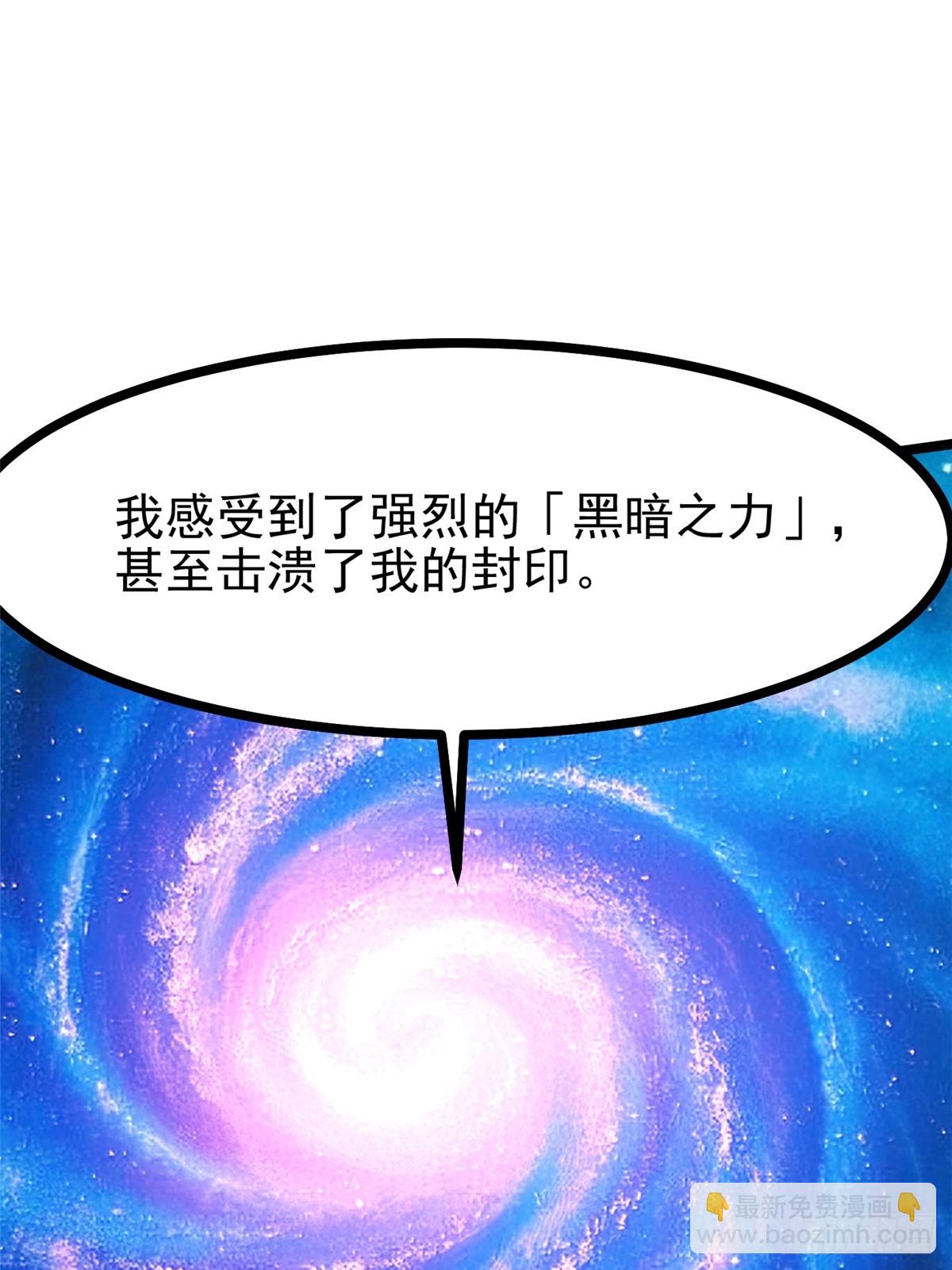 第101话(1/2)-第98话