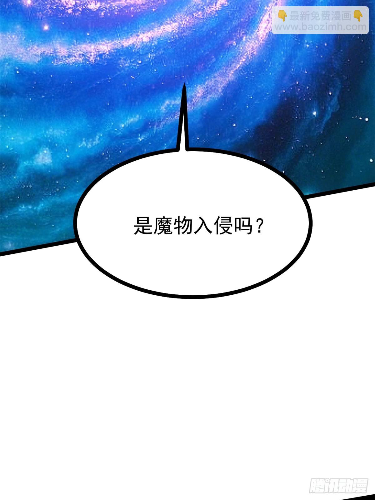 第101话(1/2)-第98话