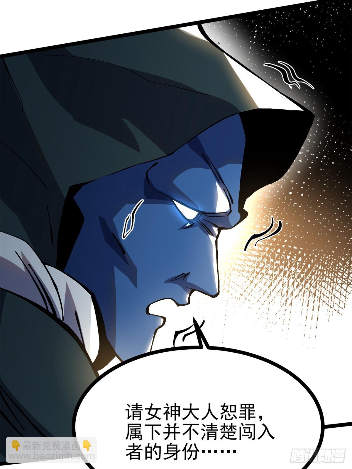 第101话(1/2)-第98话