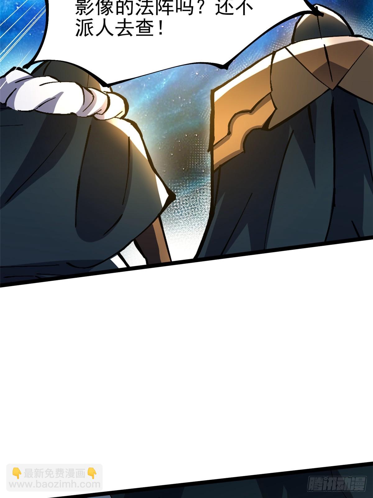 第101话(1/2)-第98话