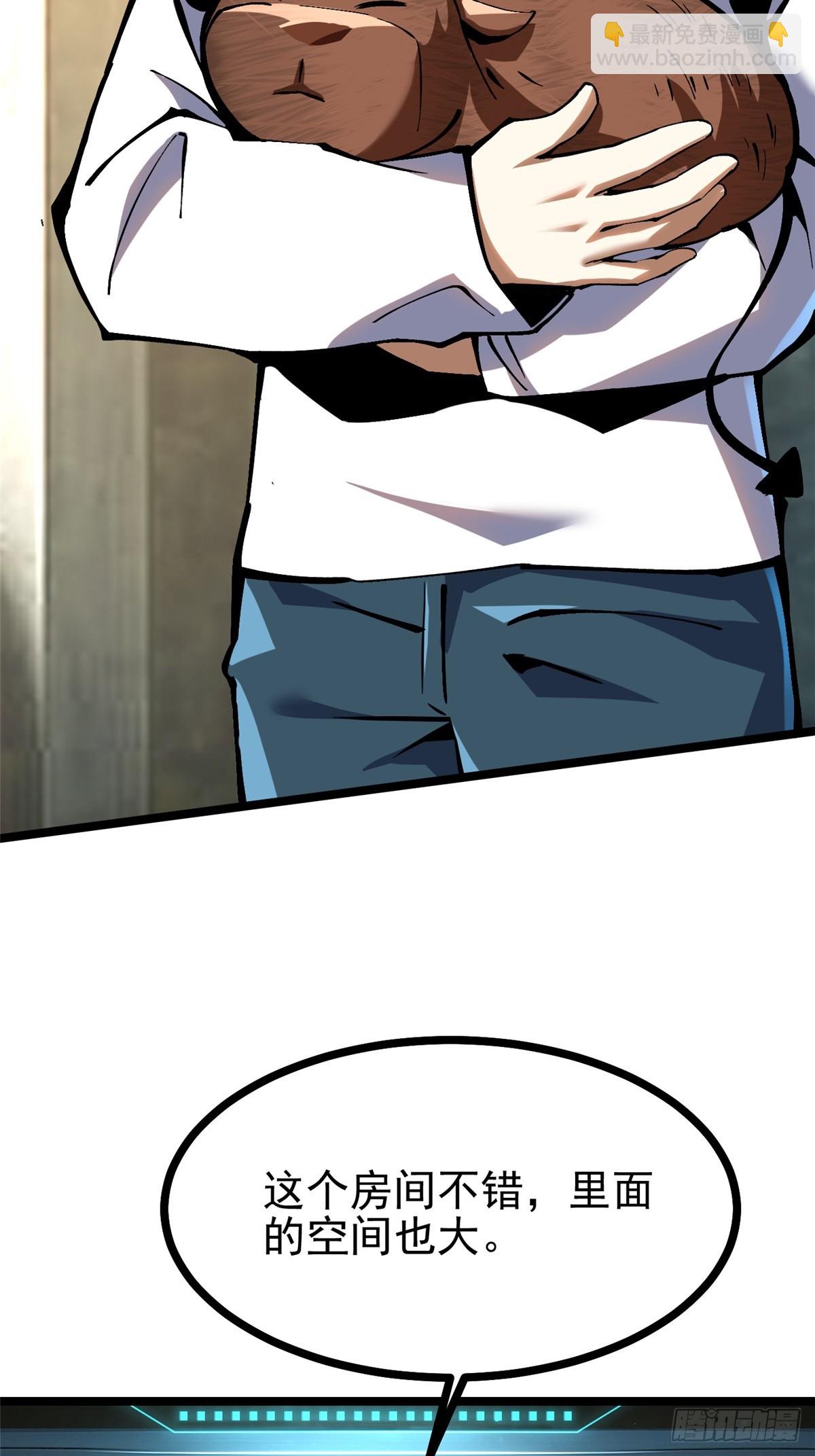 第101话(1/2)-第98话