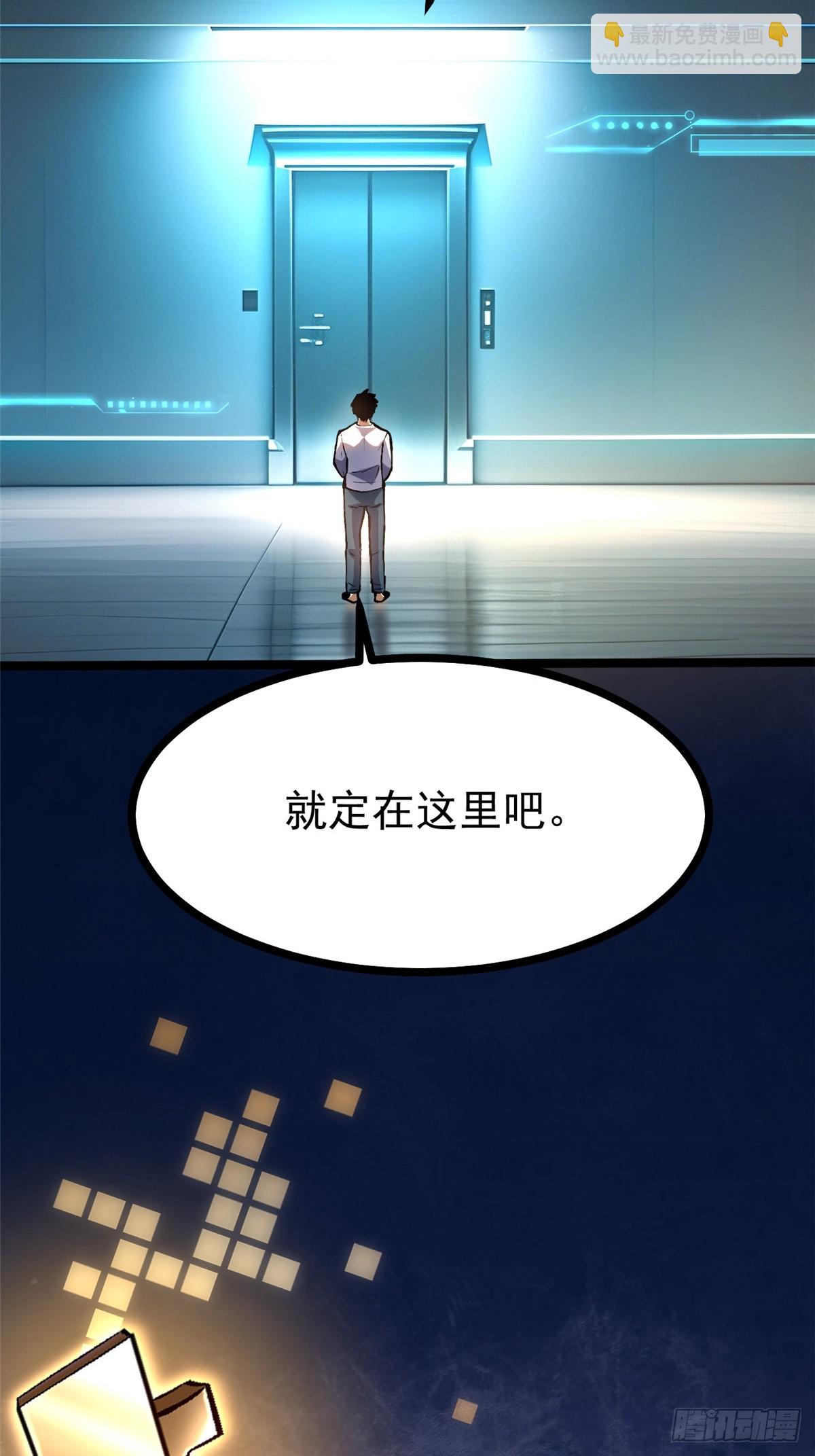 第101话(1/2)-第98话