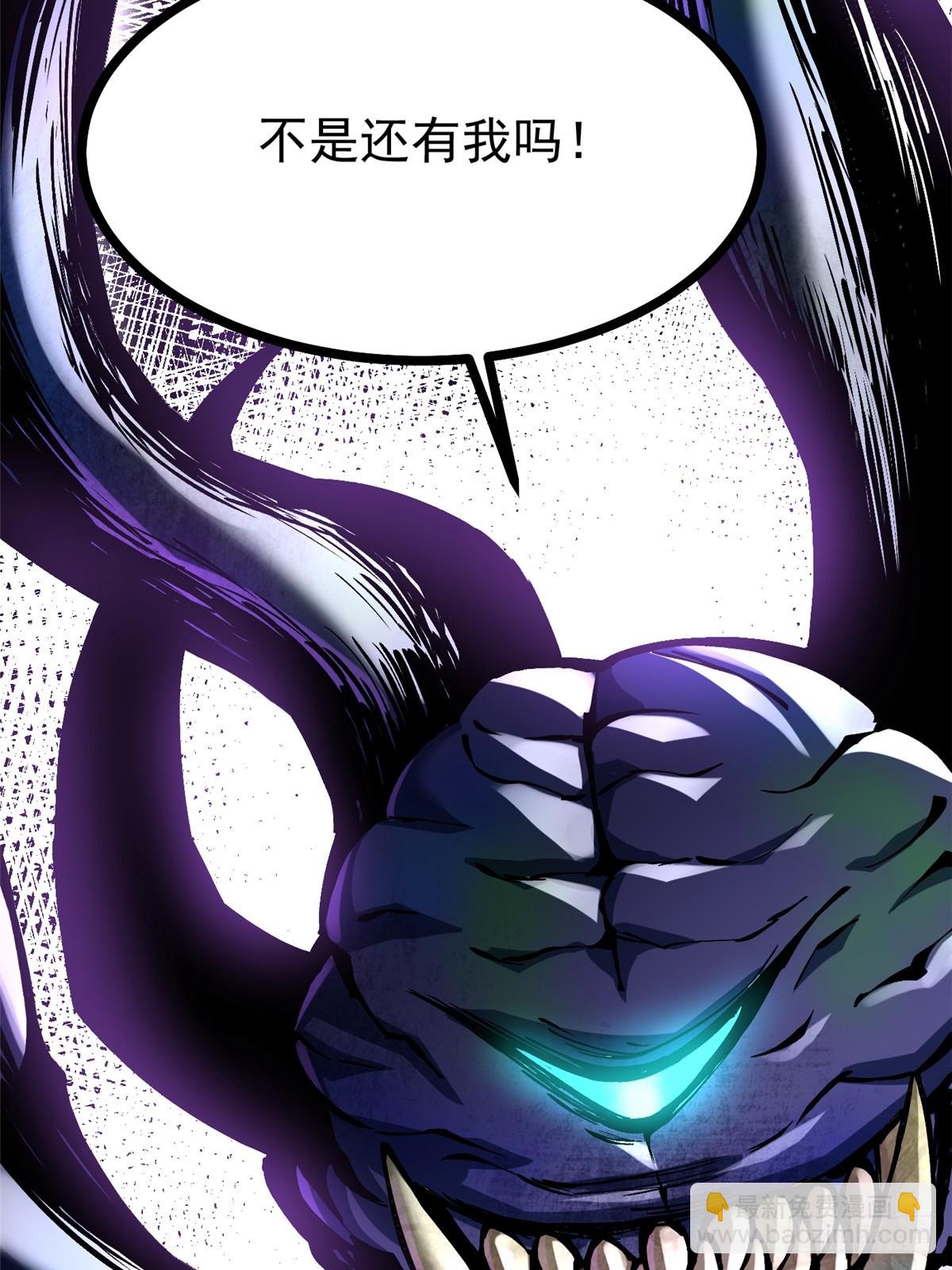 第103话(1/2)-第100话