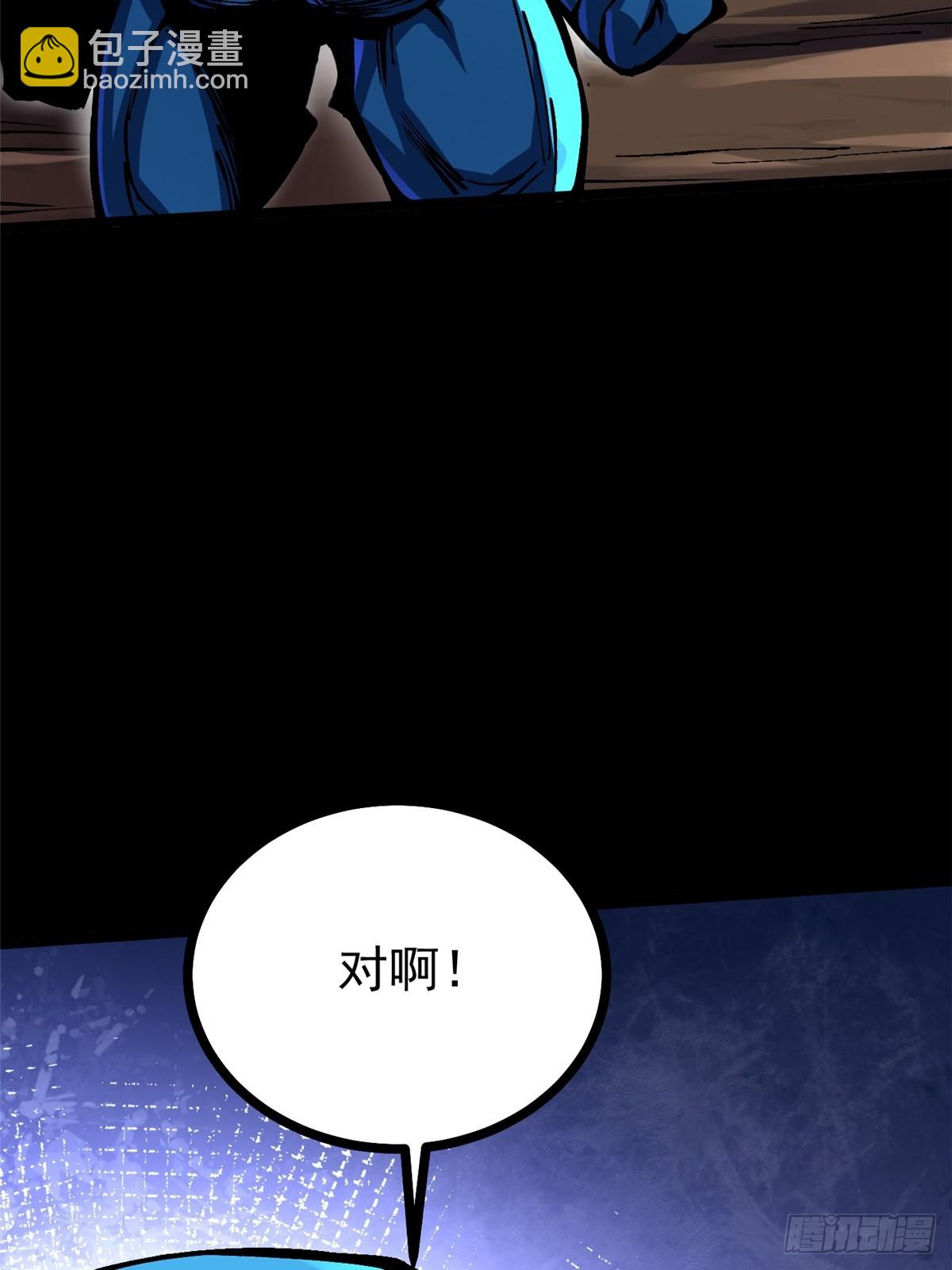 第103话(1/2)-第100话