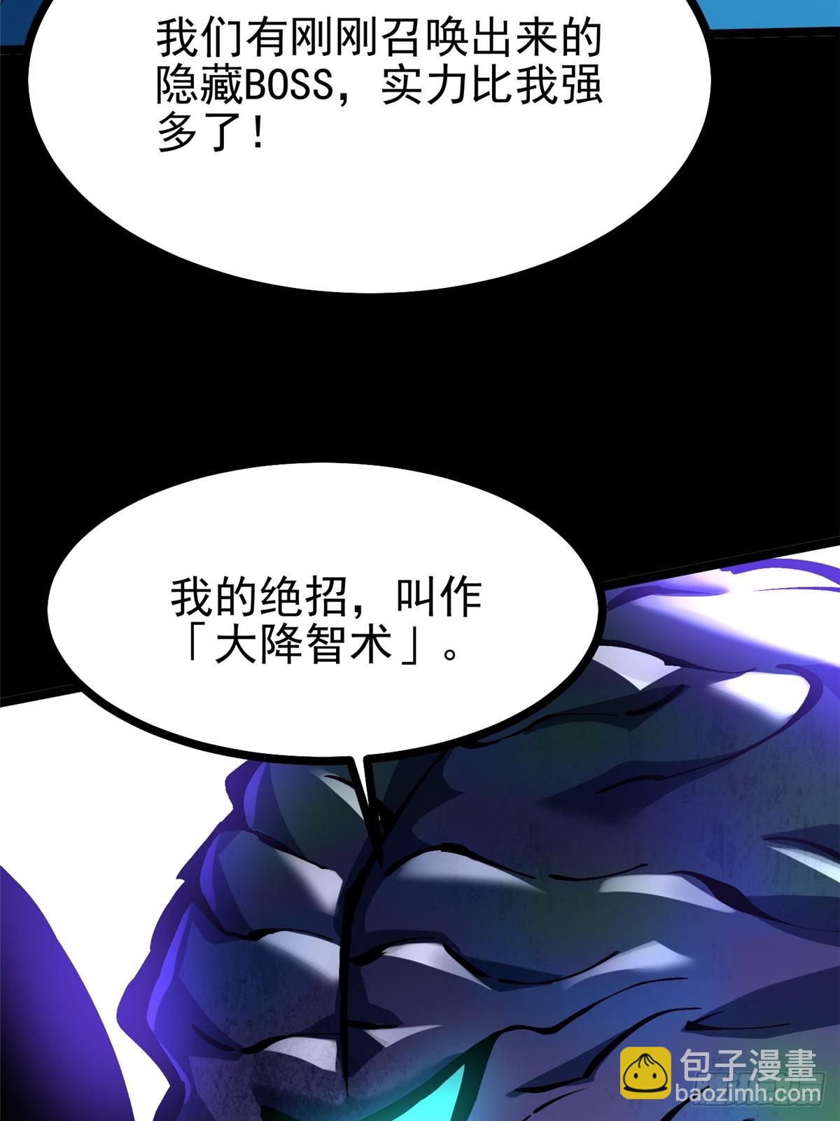 第103话(1/2)-第100话