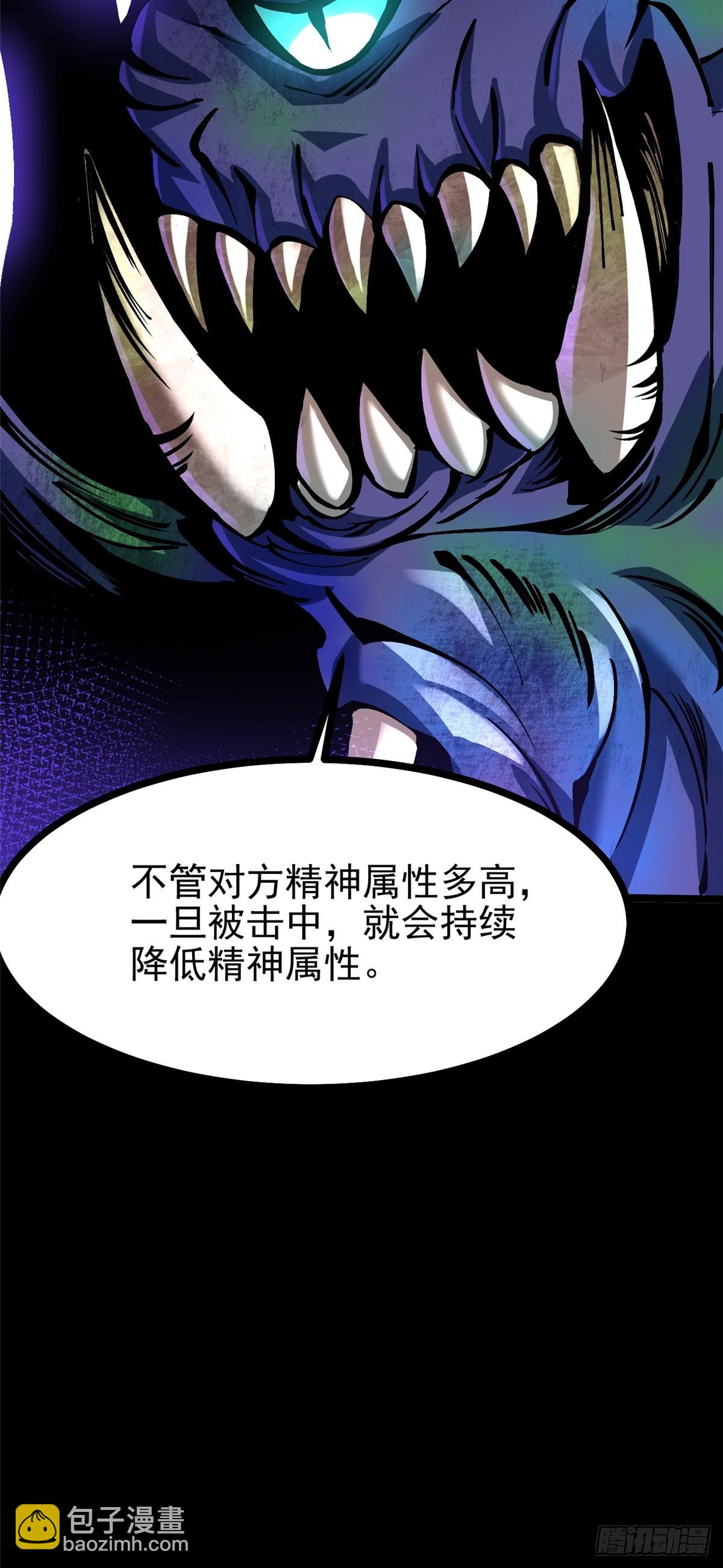 第103话(1/2)-第100话