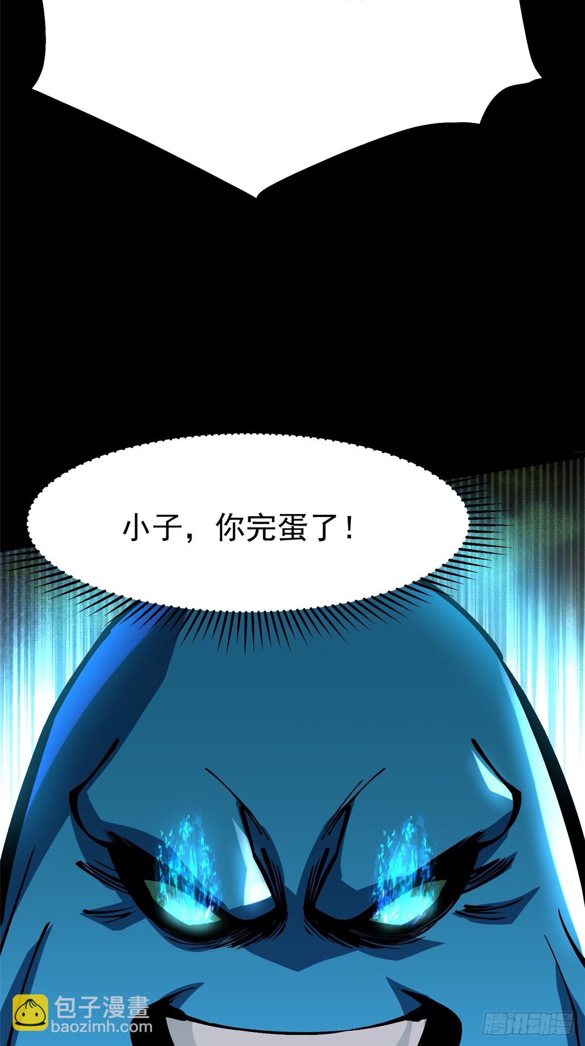 第103话(1/2)-第100话