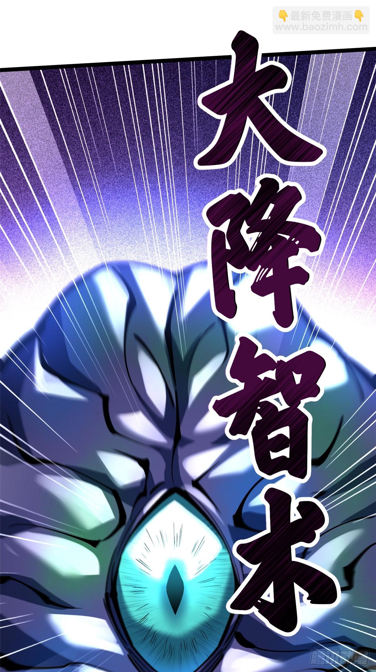 第103话(1/2)-第100话